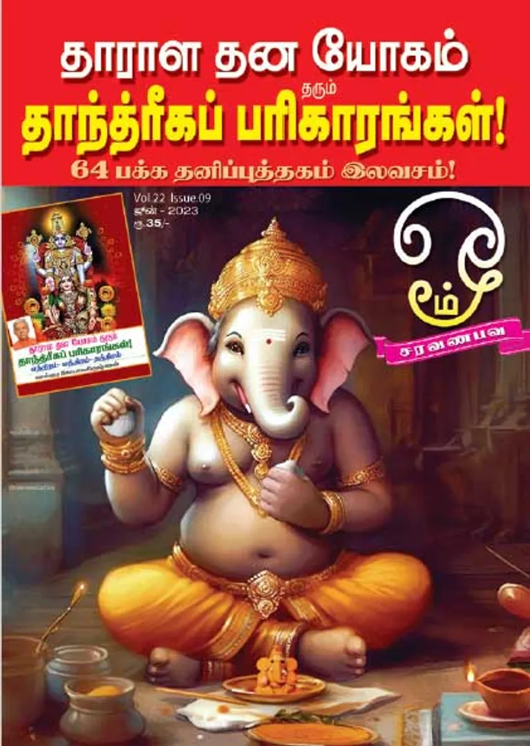 /idhalgal/om/omm-01-06-2023