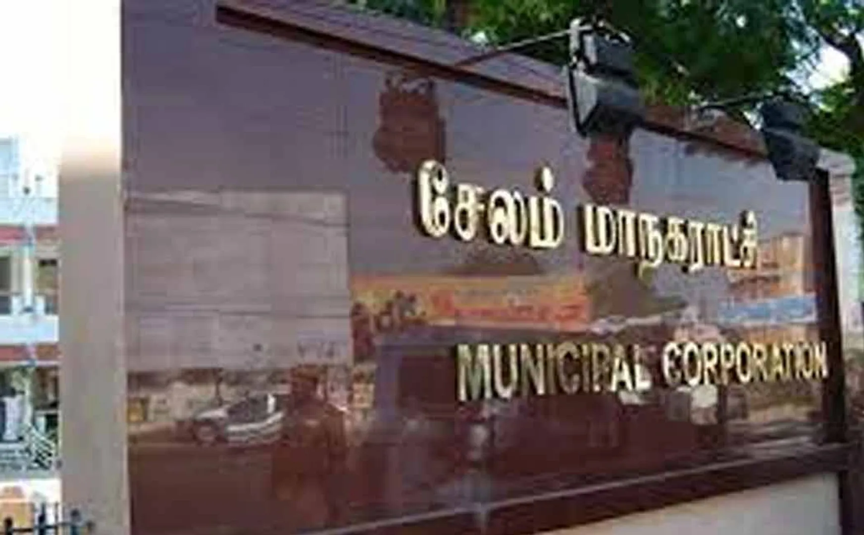 Salem Municipal Corporation said mandatory obtain building permission before starting construction work