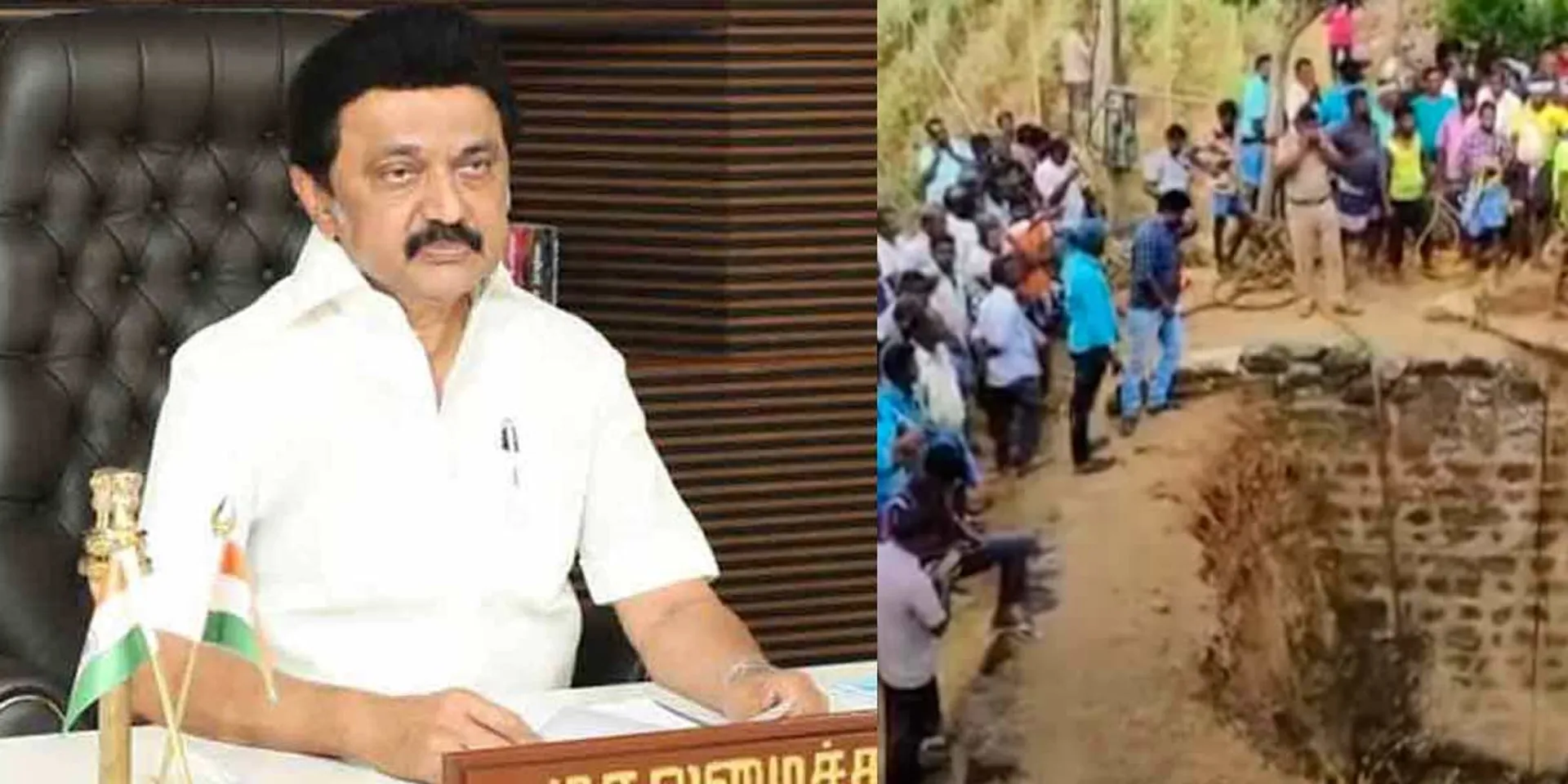  4 people lost after falling into the well; Chief Minister Relief Notification