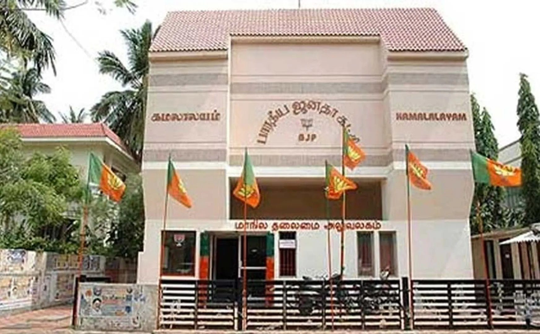 BJP executive arrested for defrauding Rs 40 lakh by claiming get government jobs