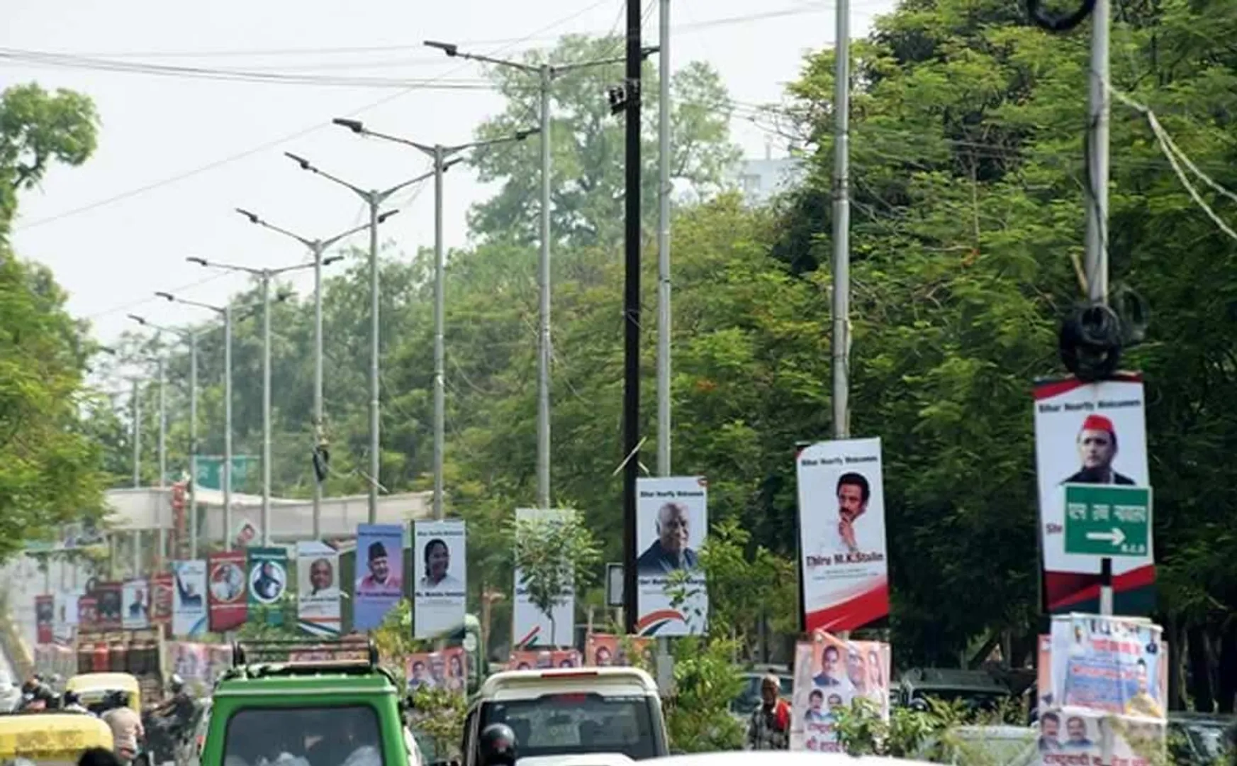 bengaluru oppostion party meeting cancel