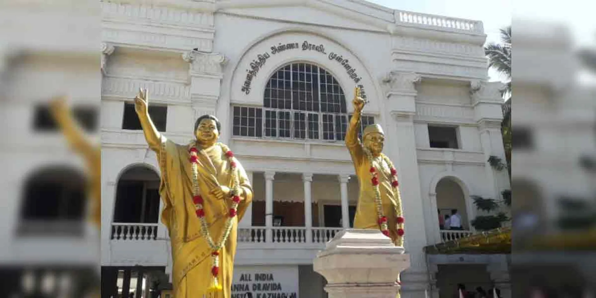 AIADMK district secretaries meeting tomorrow