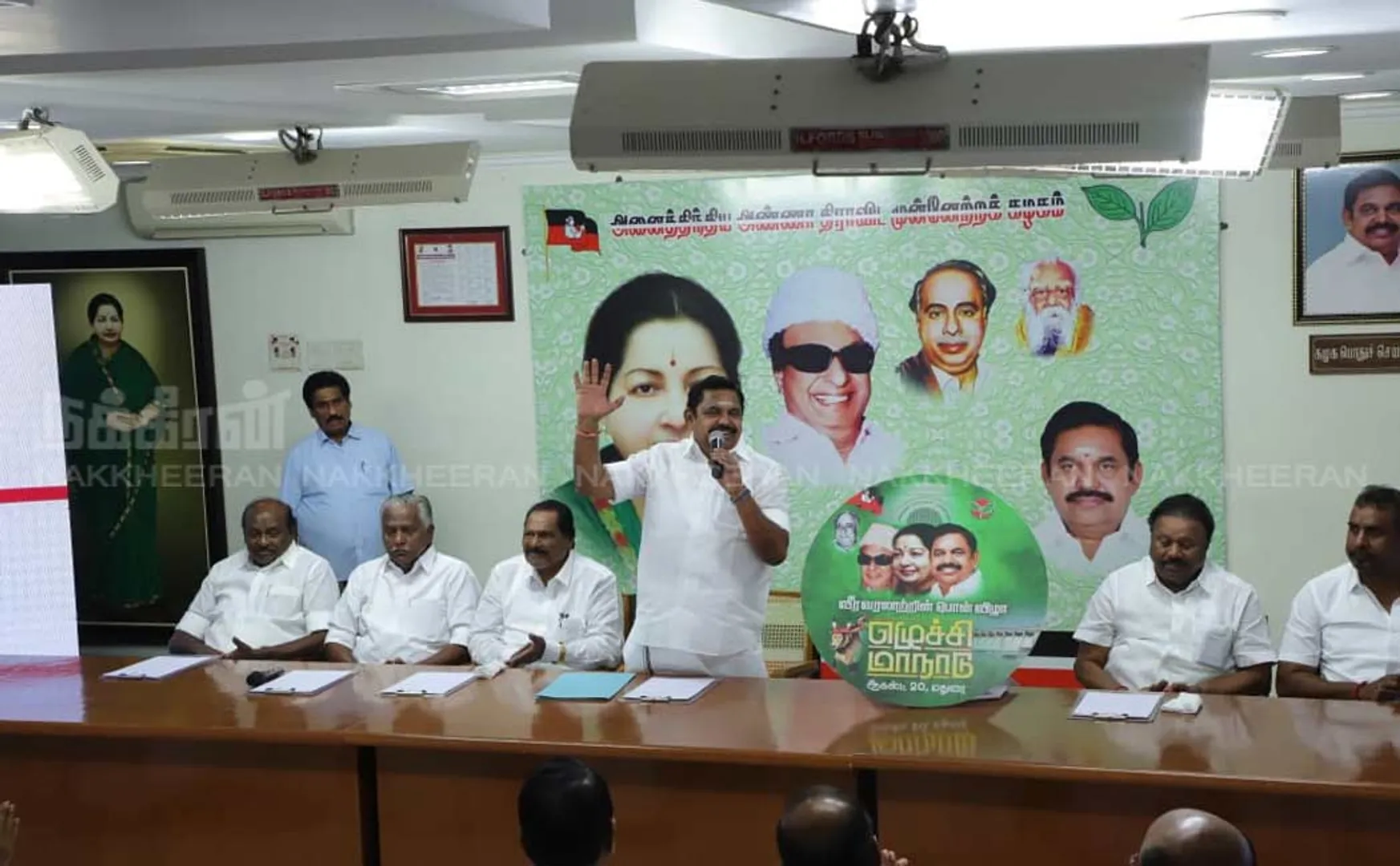 admk against uniform civil code act