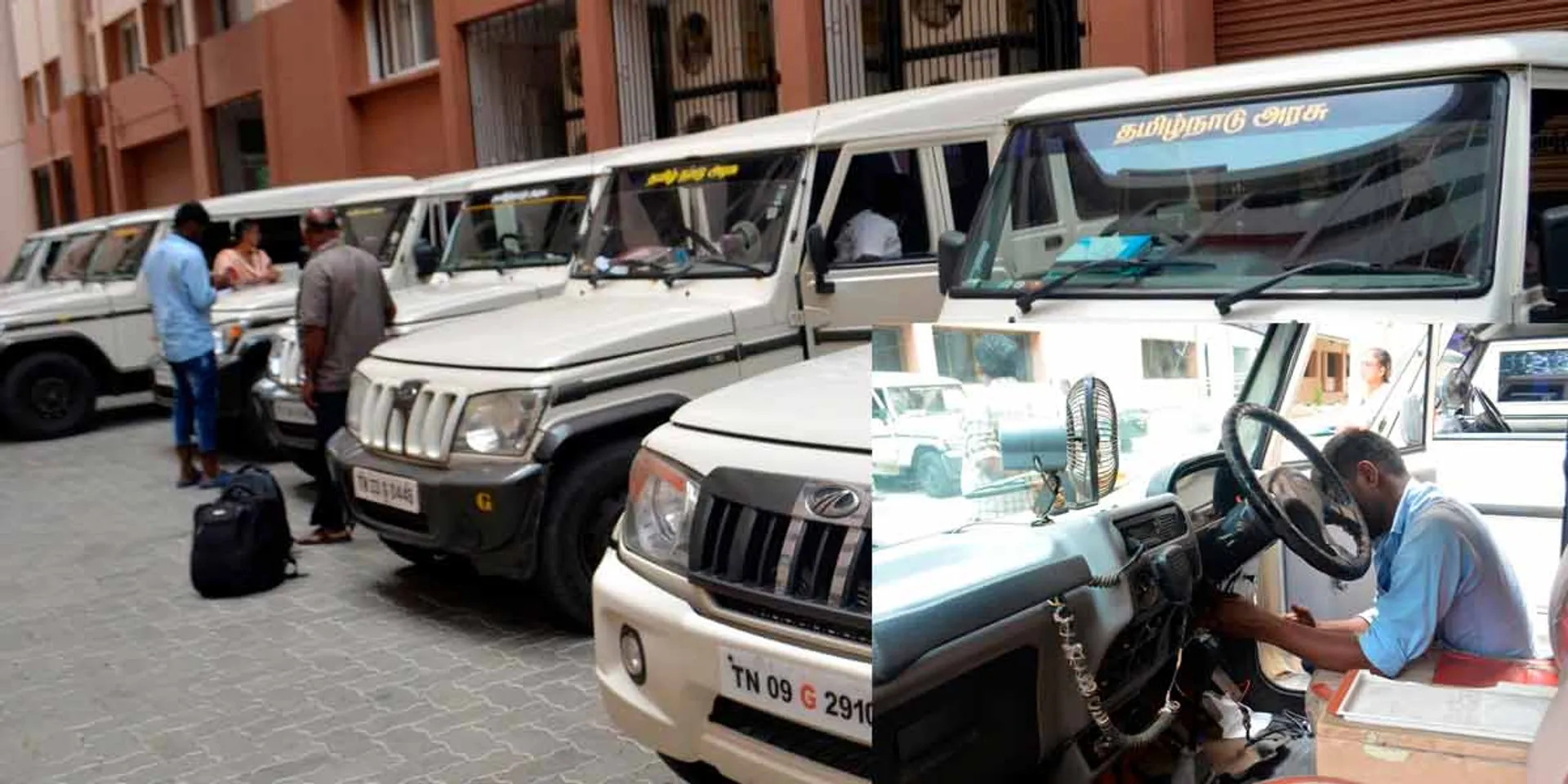 Is it a government vehicle for own use?- Suitability of GPRS tool following complaint