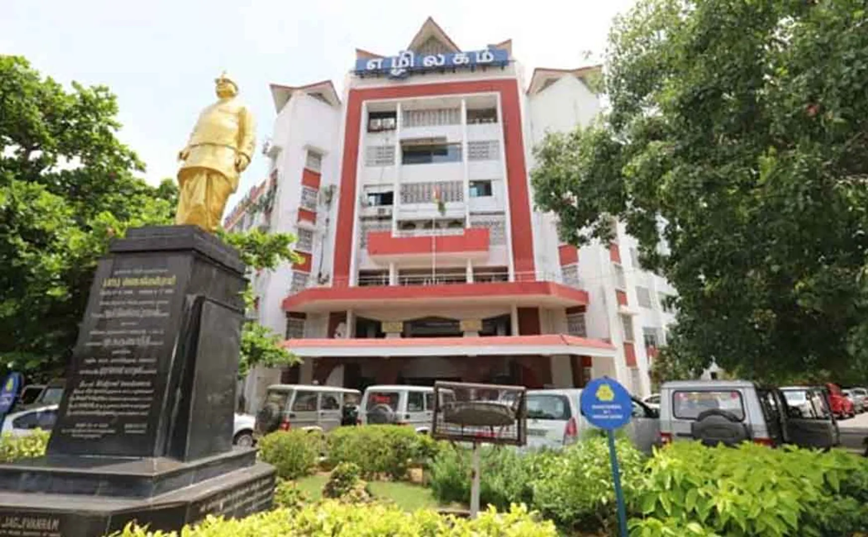 chennai elizhagam dvac search