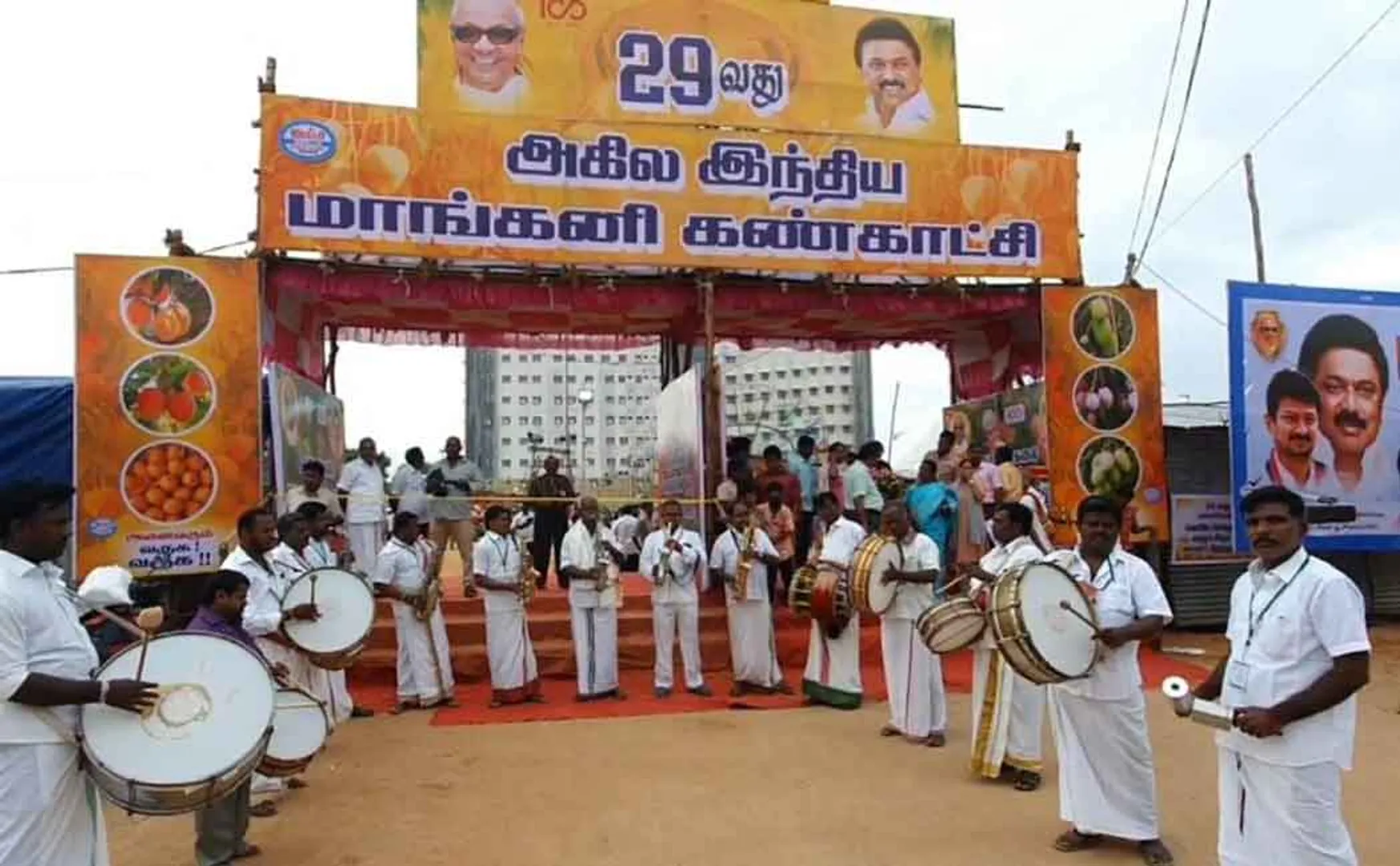 Inauguration of 29th Mangani Festival at Krishnagiri