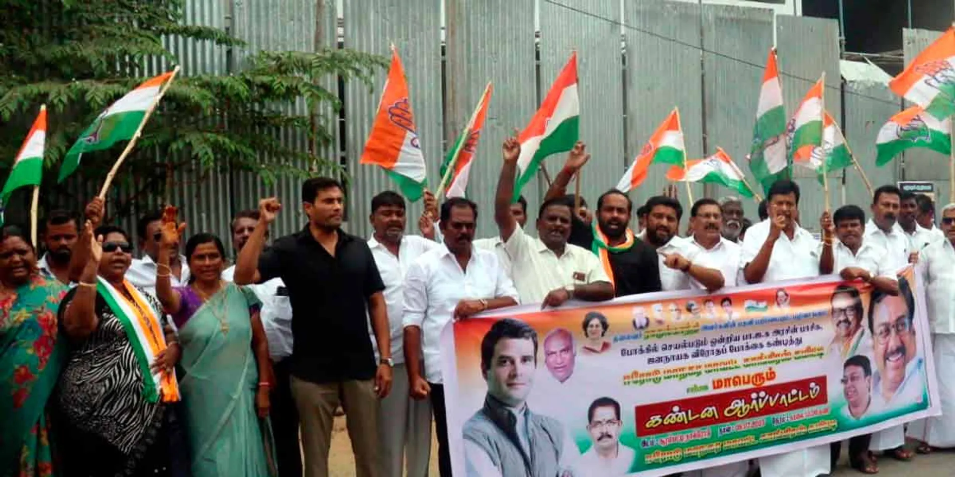 struggle demonstration on behalf of Congress in Erode