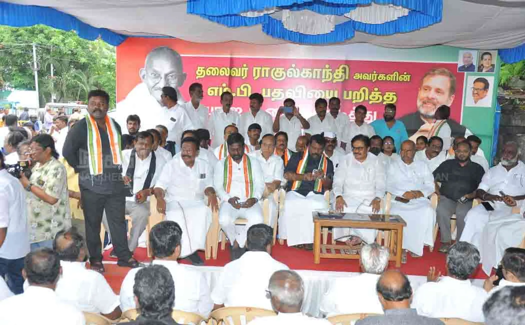 Congress condemn  Central Govt  