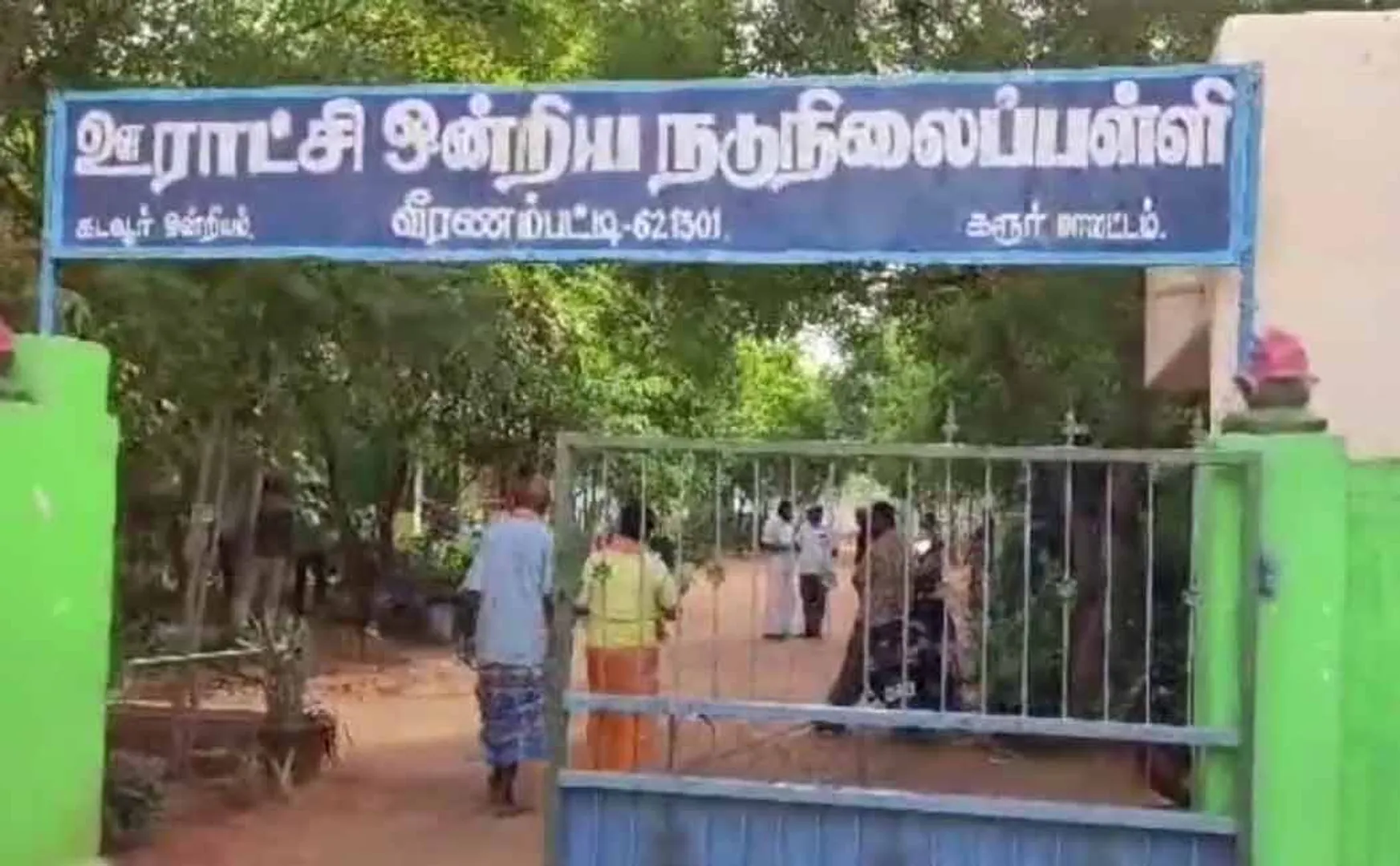 Chemical drinking water tank of the students in Panchayat Union Middle School