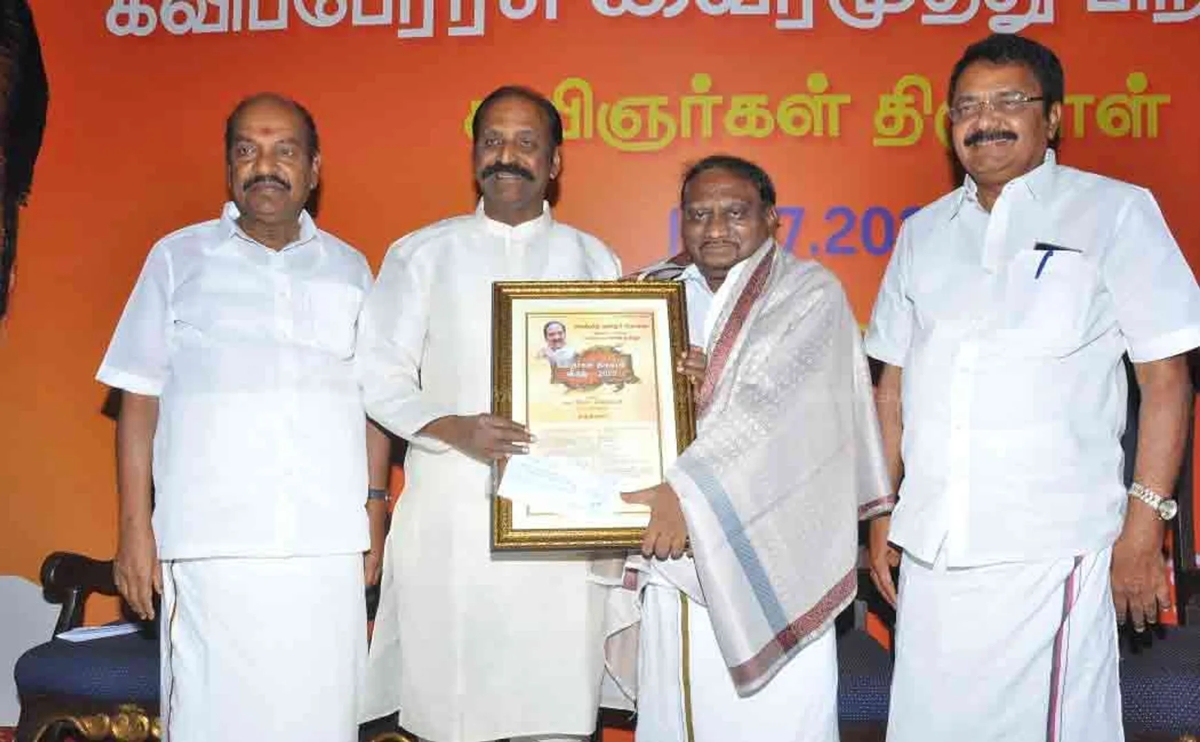 Poet Thirunal Award winning poet Aroor from Tamil Nadu