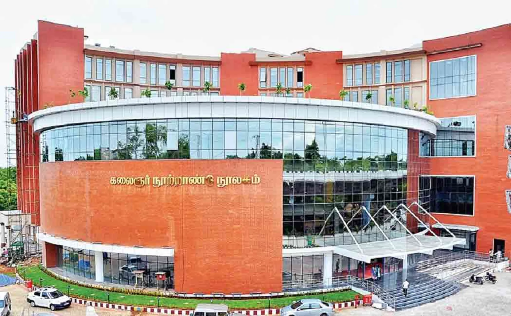 Another sign of Madurai; Kalaignar Century library 