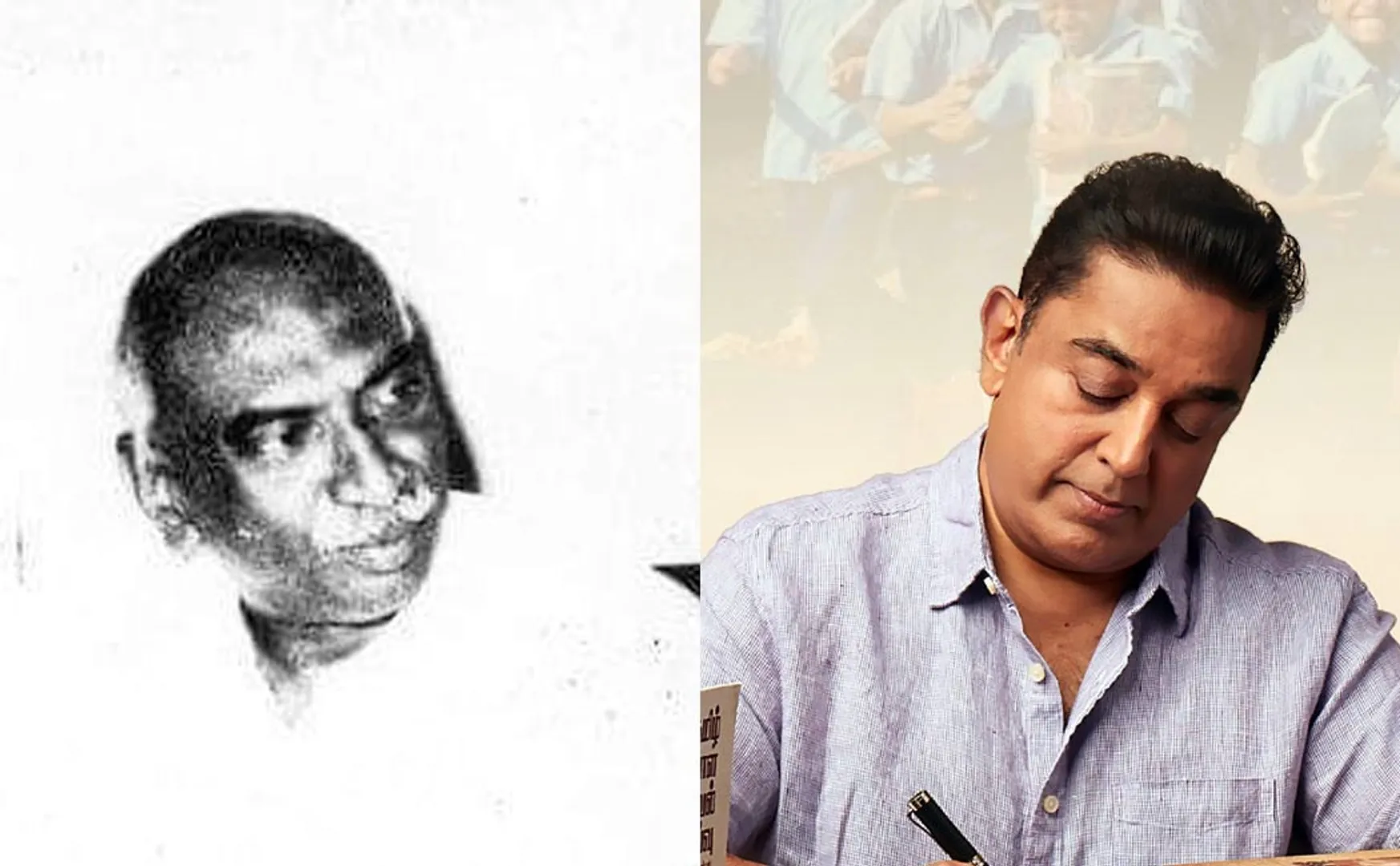 kamalhassan about kamarajar 
