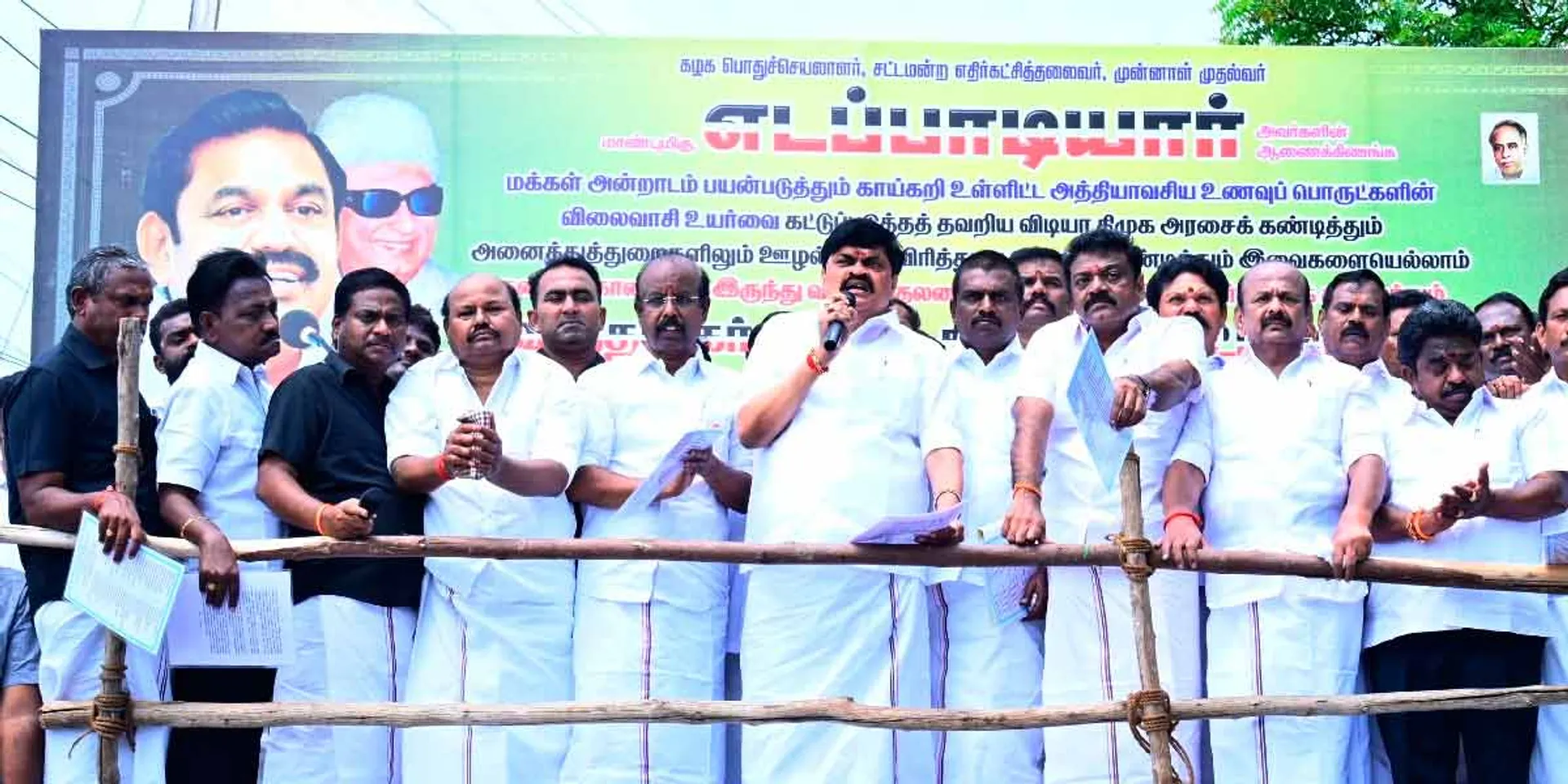 Edappadi Palaniswami sits next to Modi - Rajendra Balaji is proud