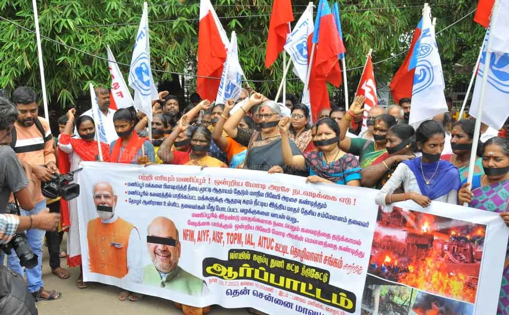 Manipur issue AAni Raja condemn 