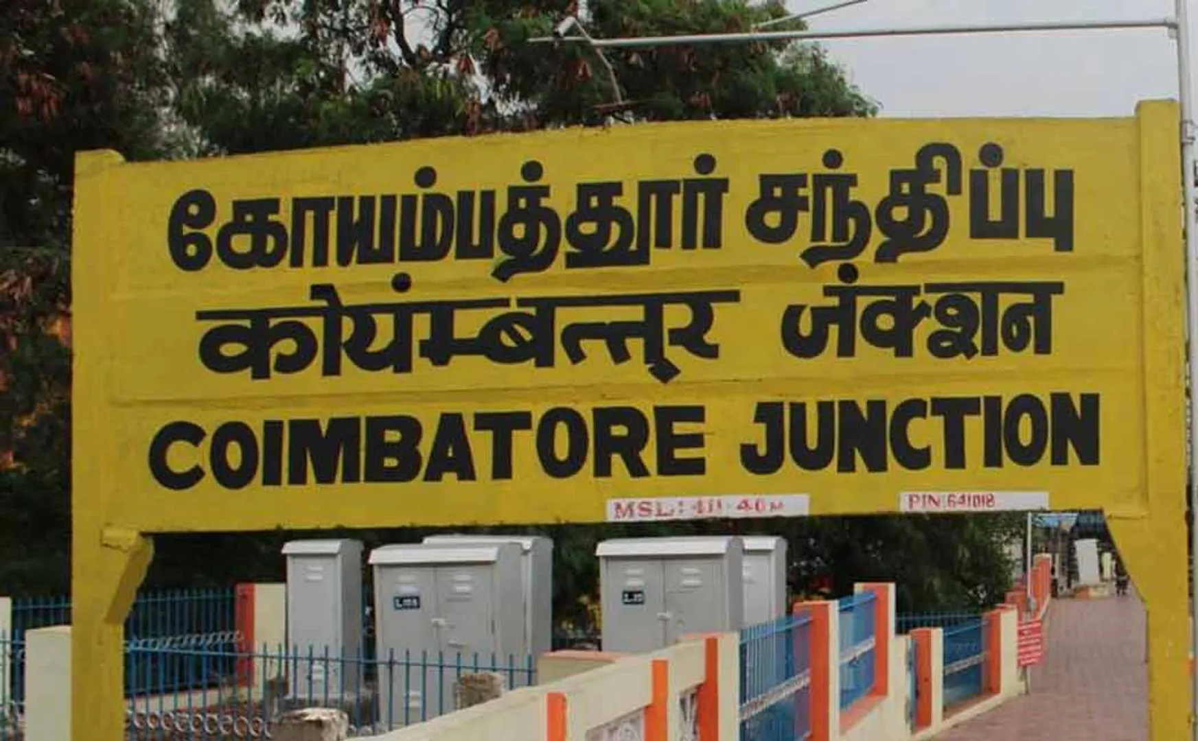 Student's mother complains against teacher in Coimbatore