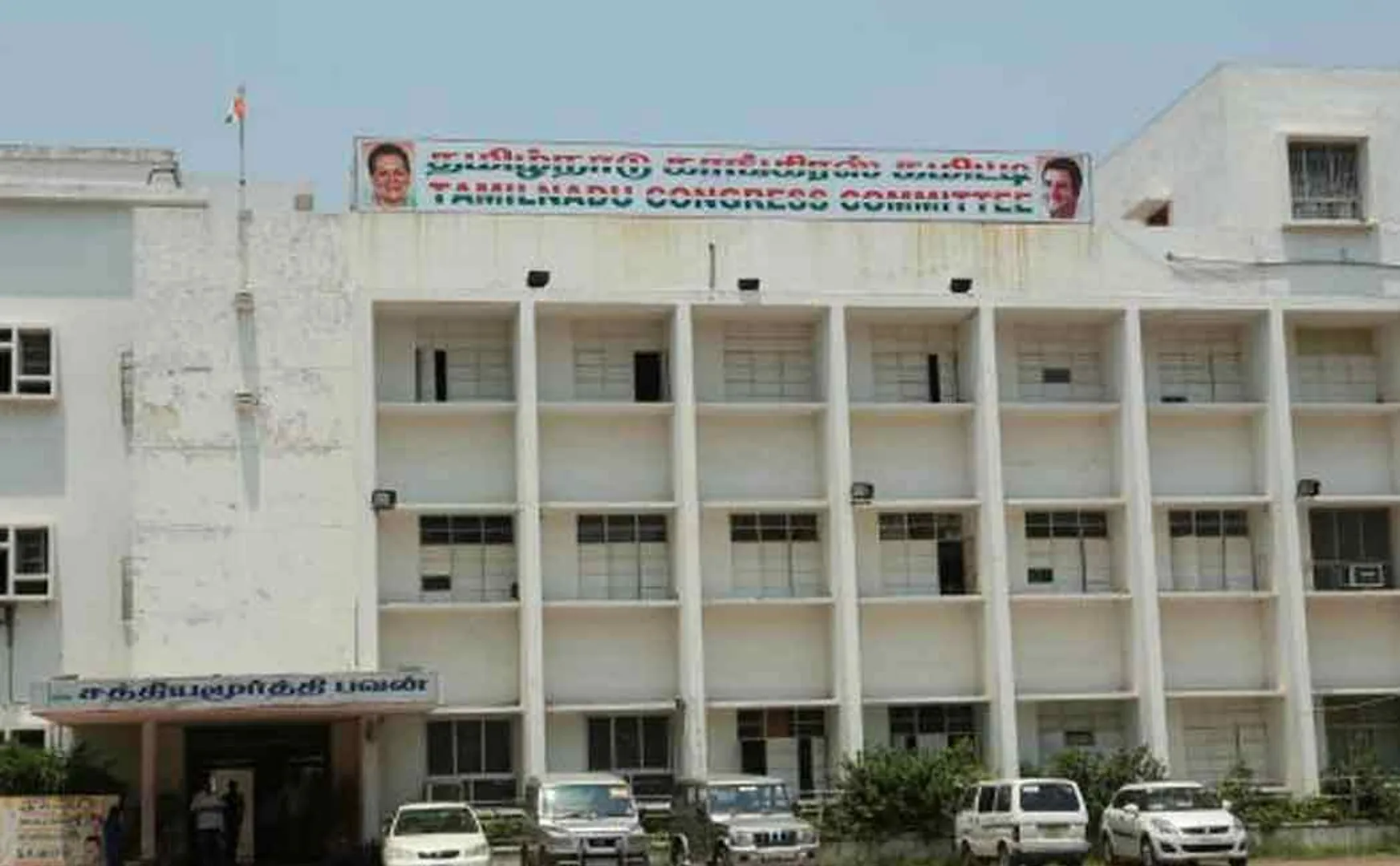 Manipur issue Congress across Tamil Nadu today