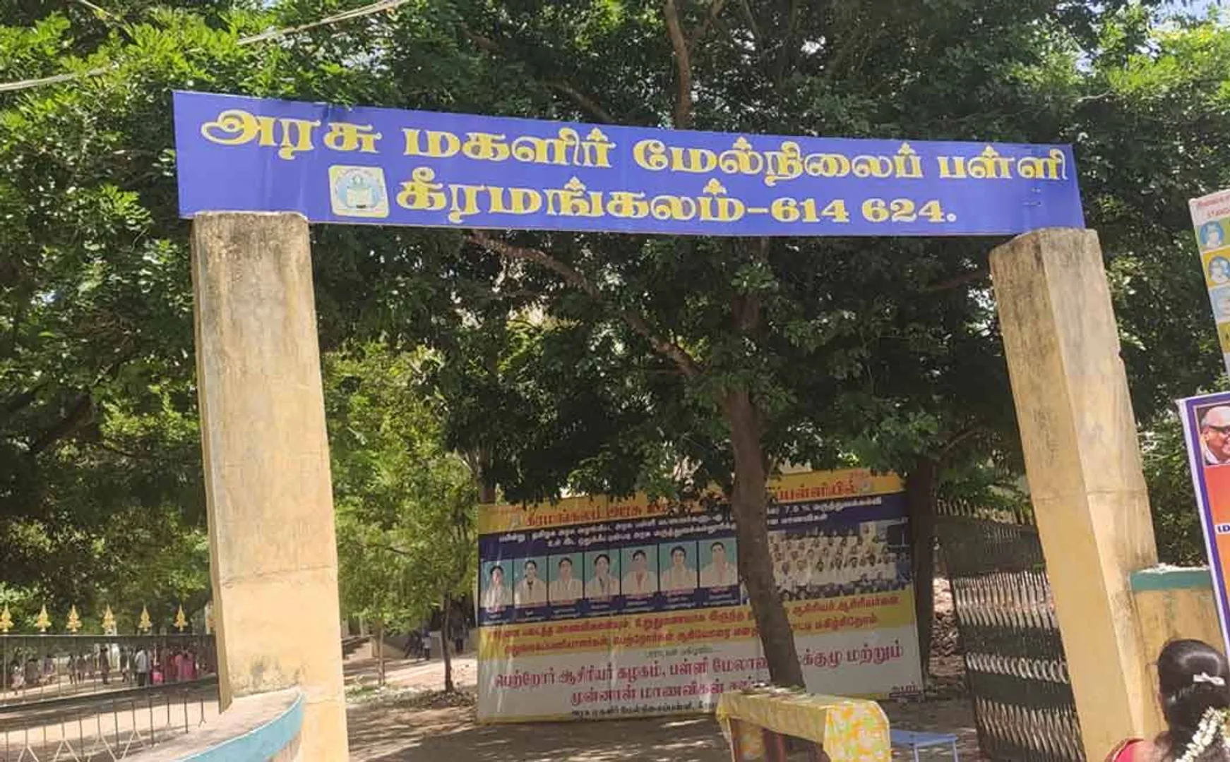 48 students in Pudukkottai district are participating medical consultation for govt school 