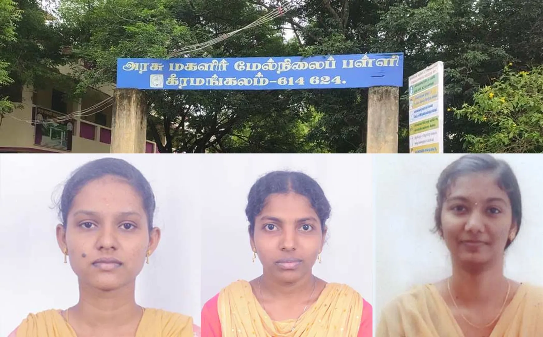 7.5% Internal Reservation Keeramangalam Govt School Girls Achievement