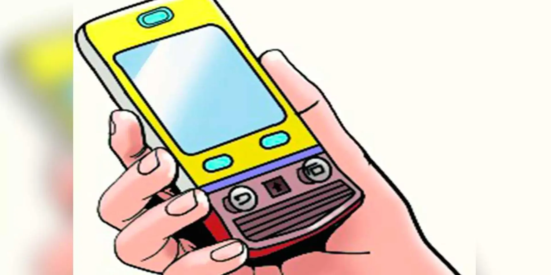 Extortion of 15 thousand rupees by sending SMS; The woman complained