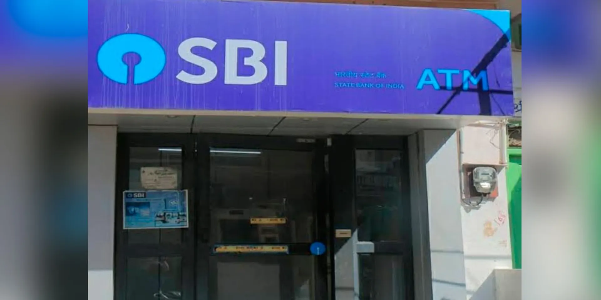 23 lakh looted by breaking ATM in broad daylight; Police investigation