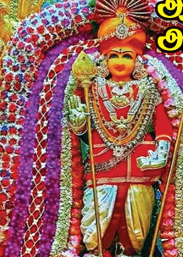 /idhalgal/om/andavarmalai-blessed-bliss