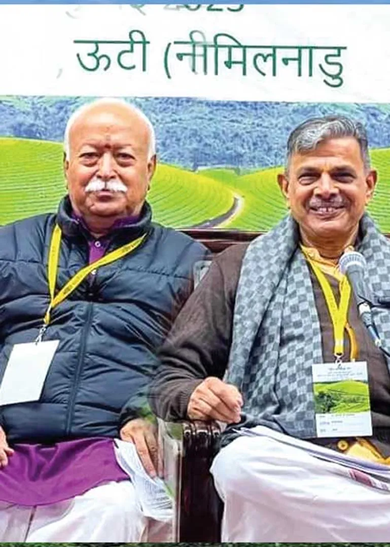rss