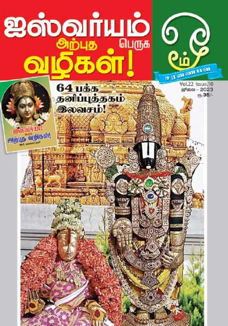 /idhalgal/om/omm-01-07-2023