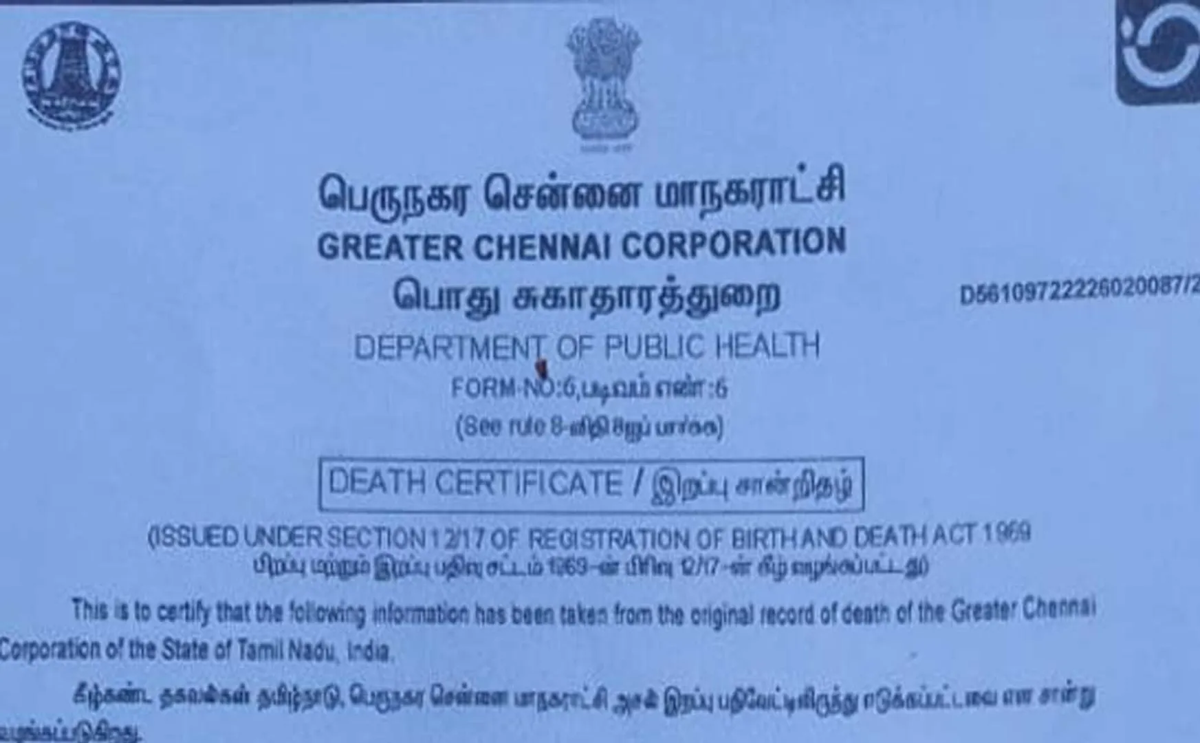 Grandmother falsely claims her grandson passed away and obtains certificate