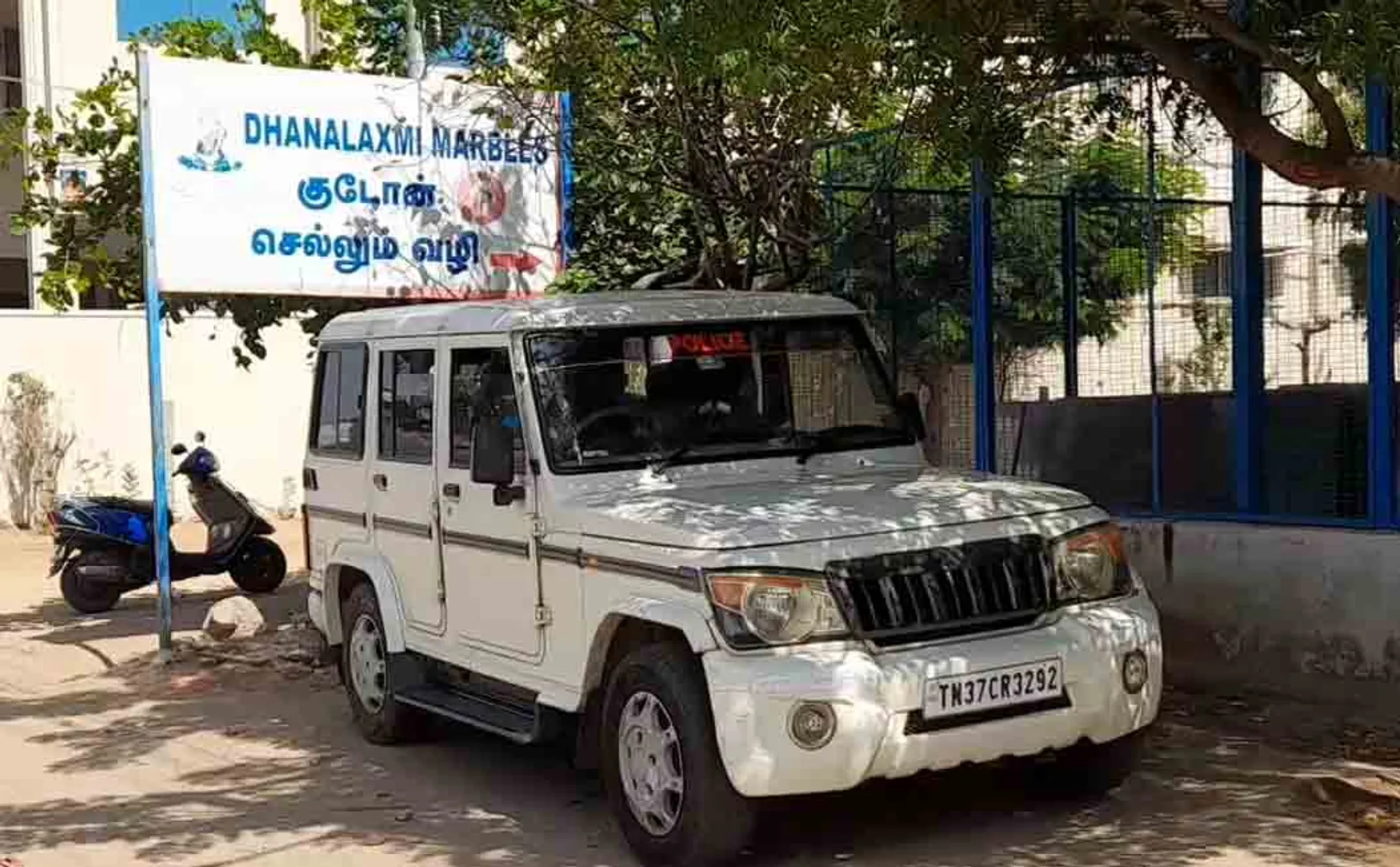 Enforcement department raided 5 places in Karur!
