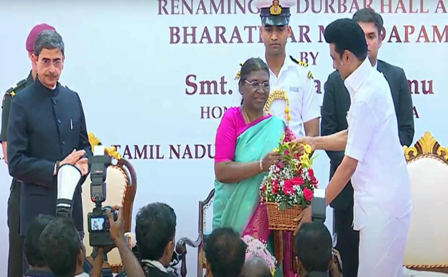 Durbar Hall in the Governor House has been renamed as Bharatiyar Mandapam 