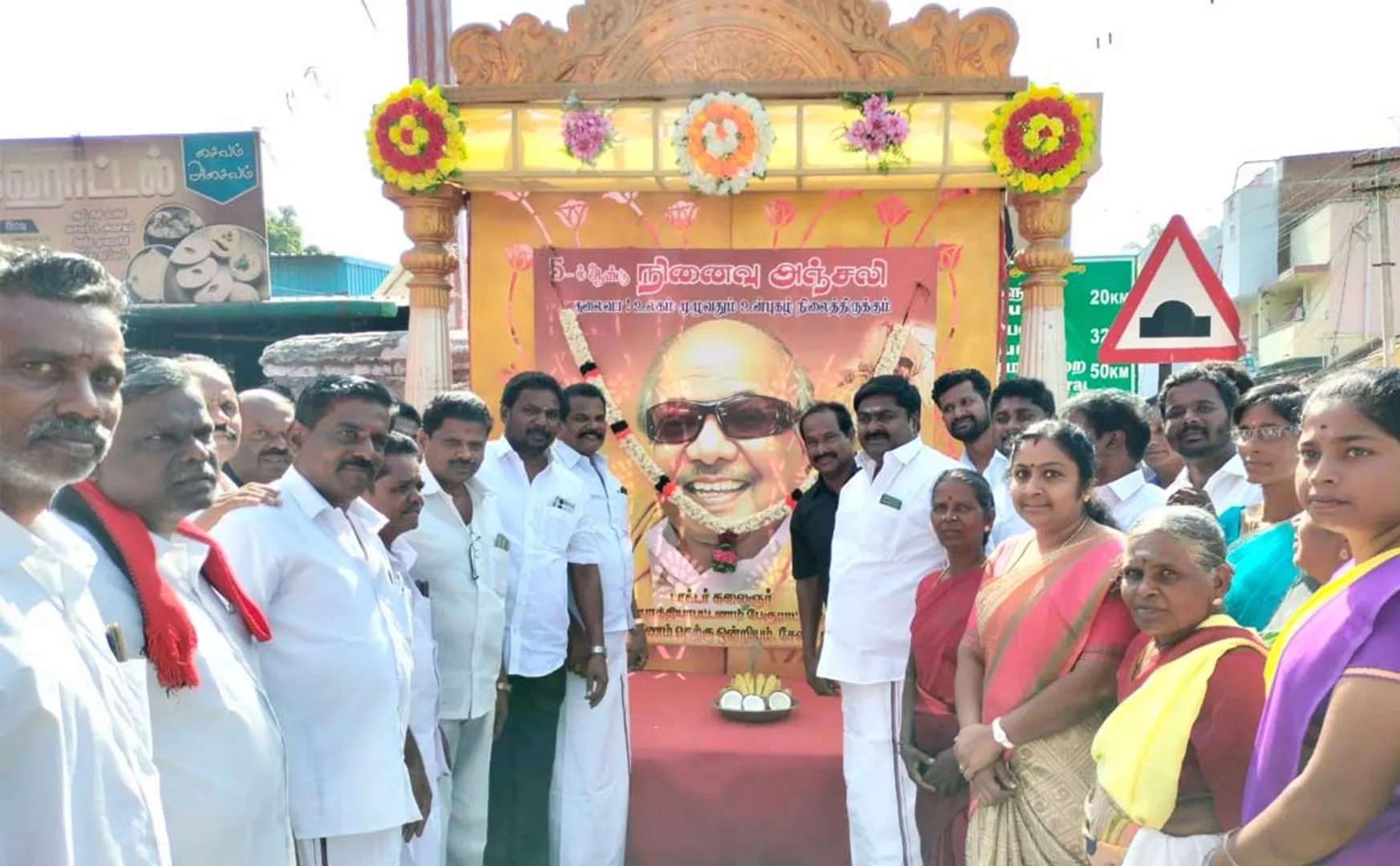 kalaignar Memorial Day Observance in Salem