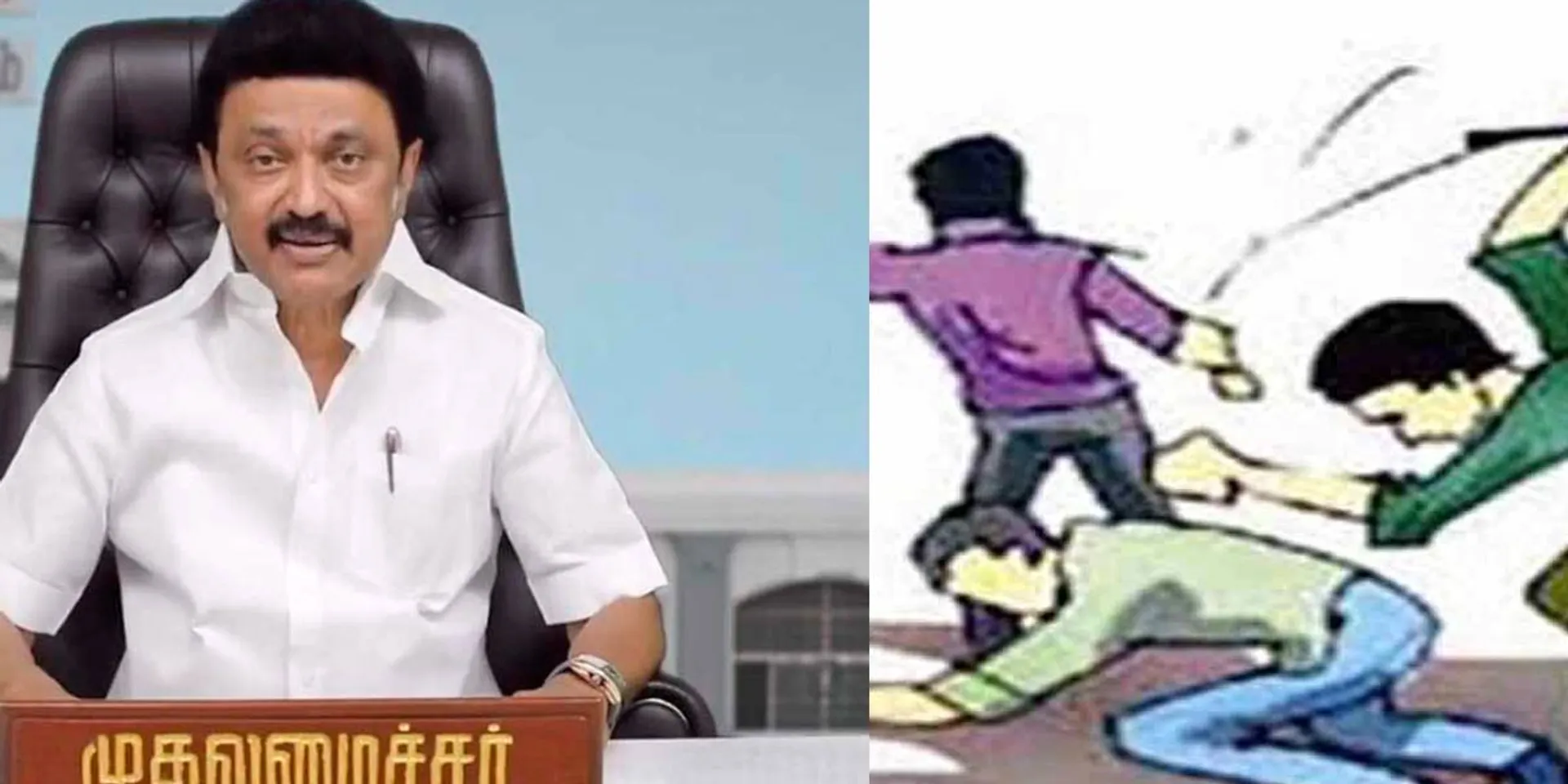  Notice of relief to the student's relative who witnessed the Nanguneri incident