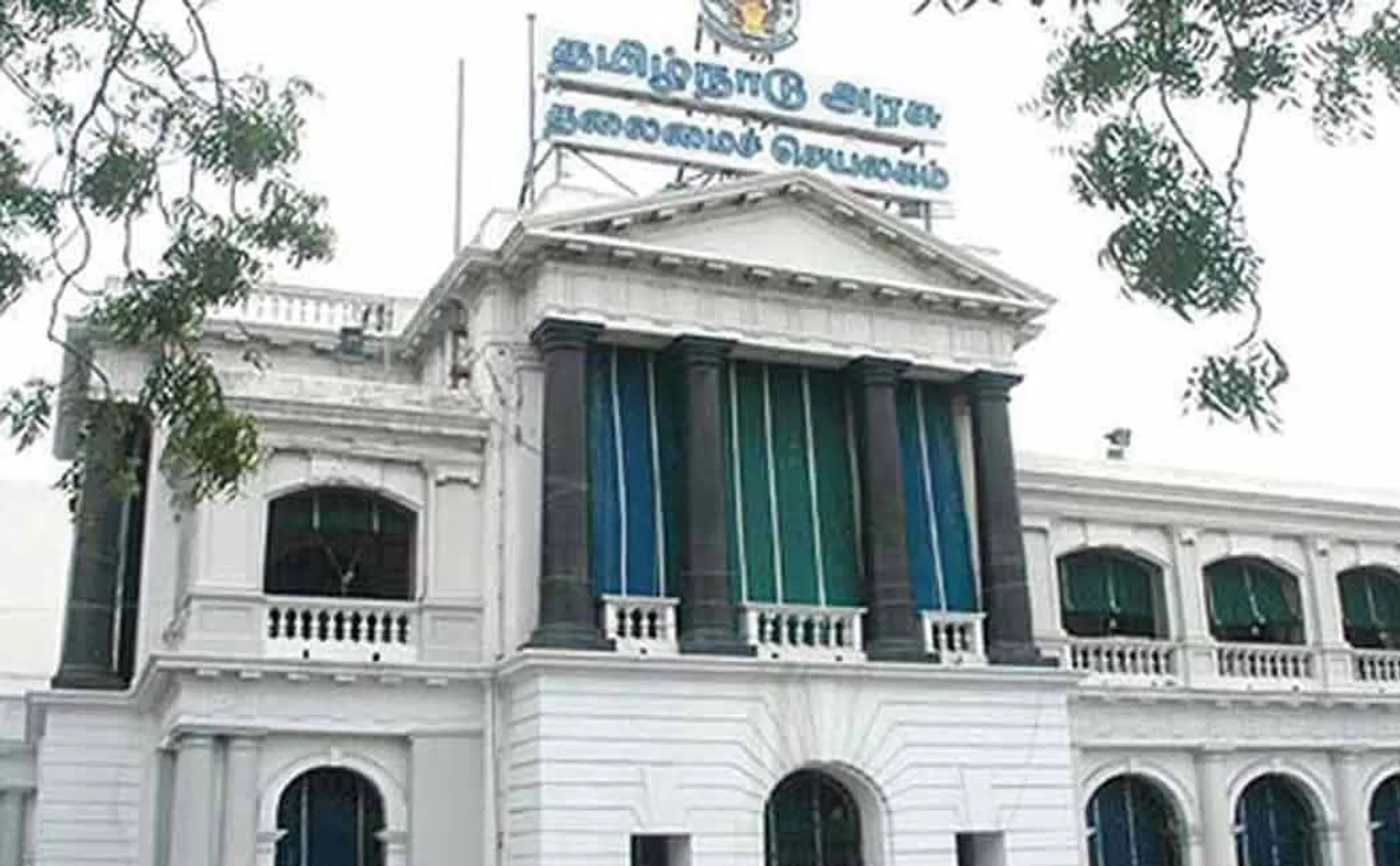 Chief Minister's Police Medal' for Police Officers Tamil Nadu Government Notification