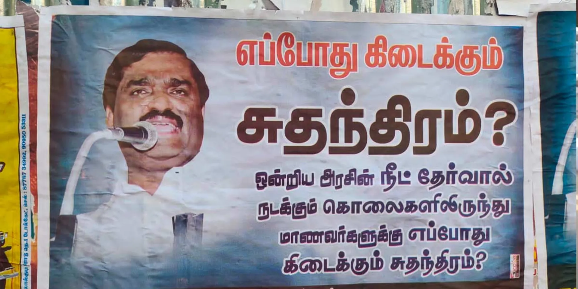 'When will freedom come?' The stir caused by the poster