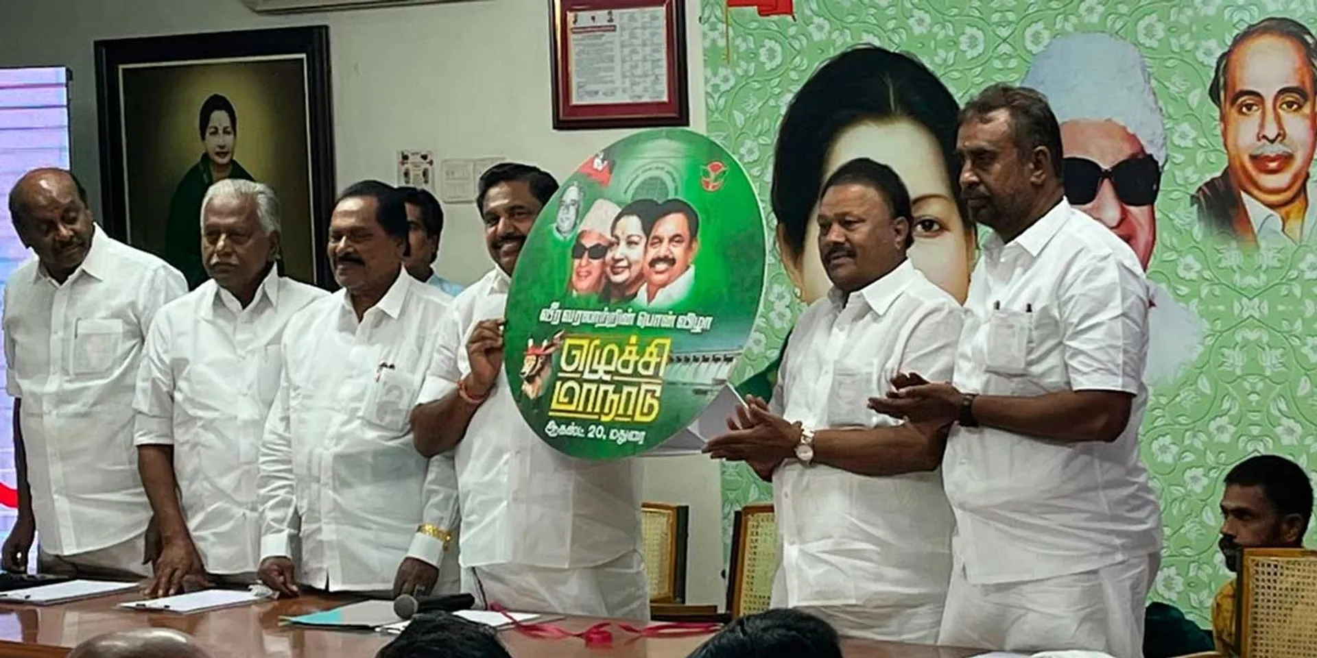  Case seeking ban on AIADMK convention