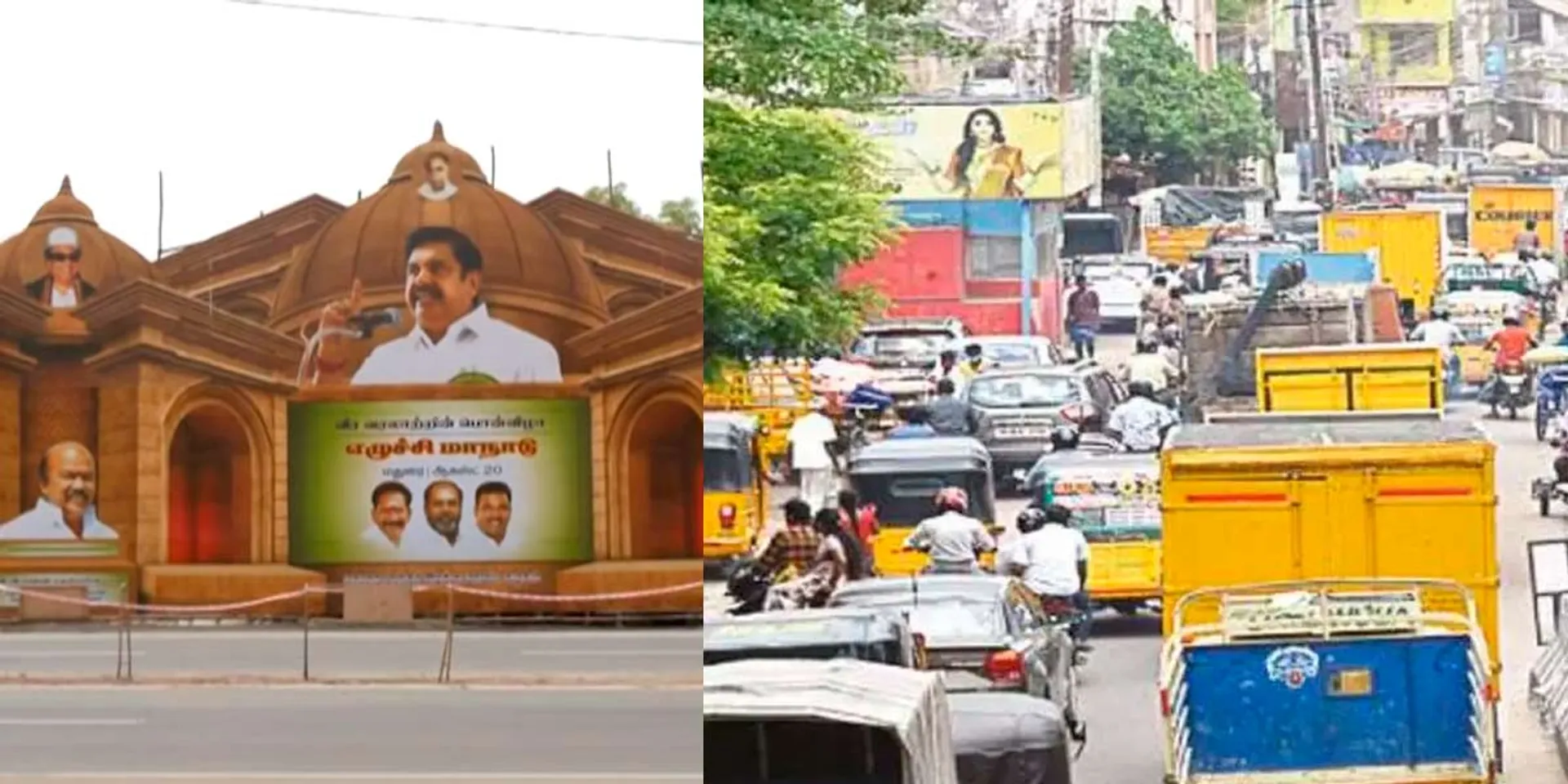 AIADMK Conference; Traffic change in Madurai