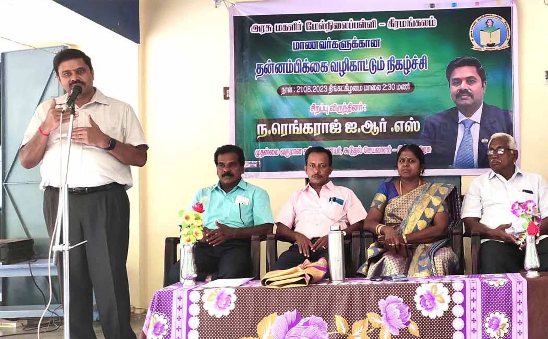 Awareness speech by IRS officer Rengaraj among students
