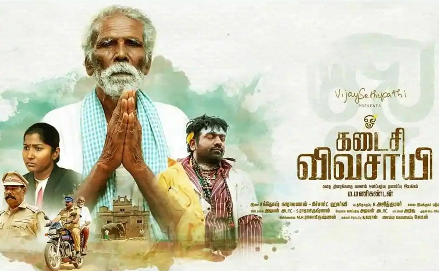 69th national film awards update 