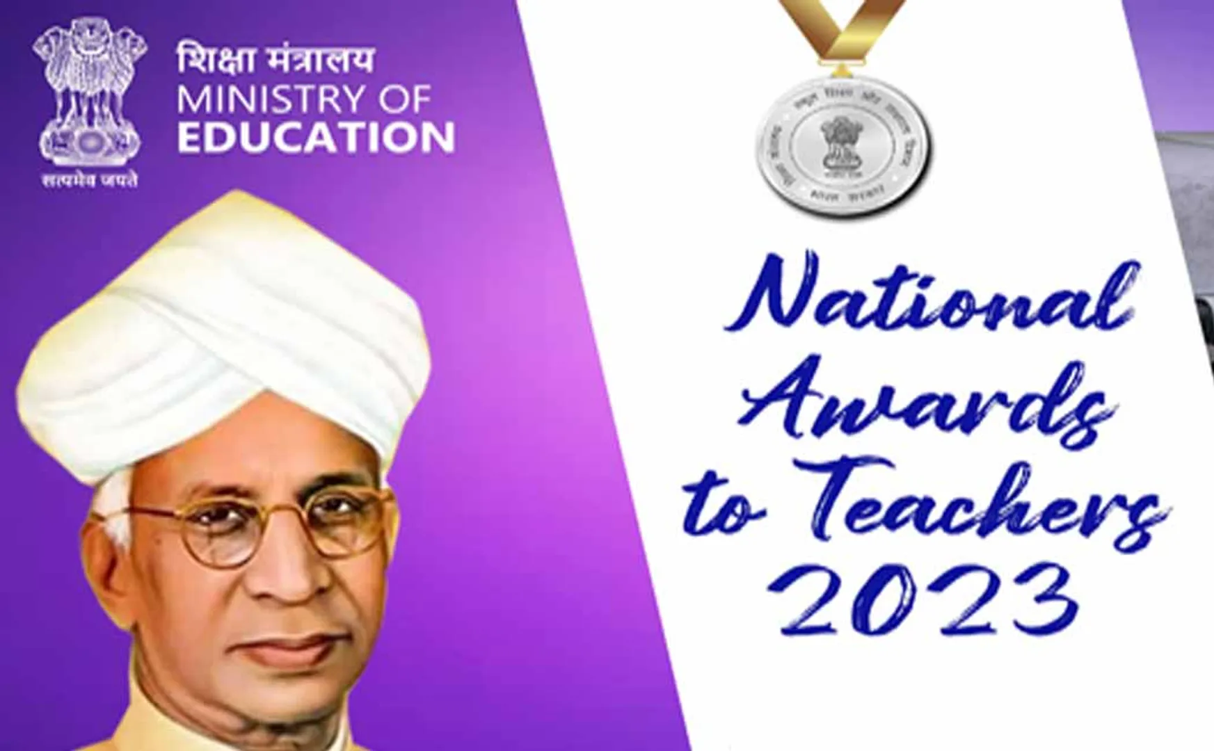 Notification of National Writer Award 2023