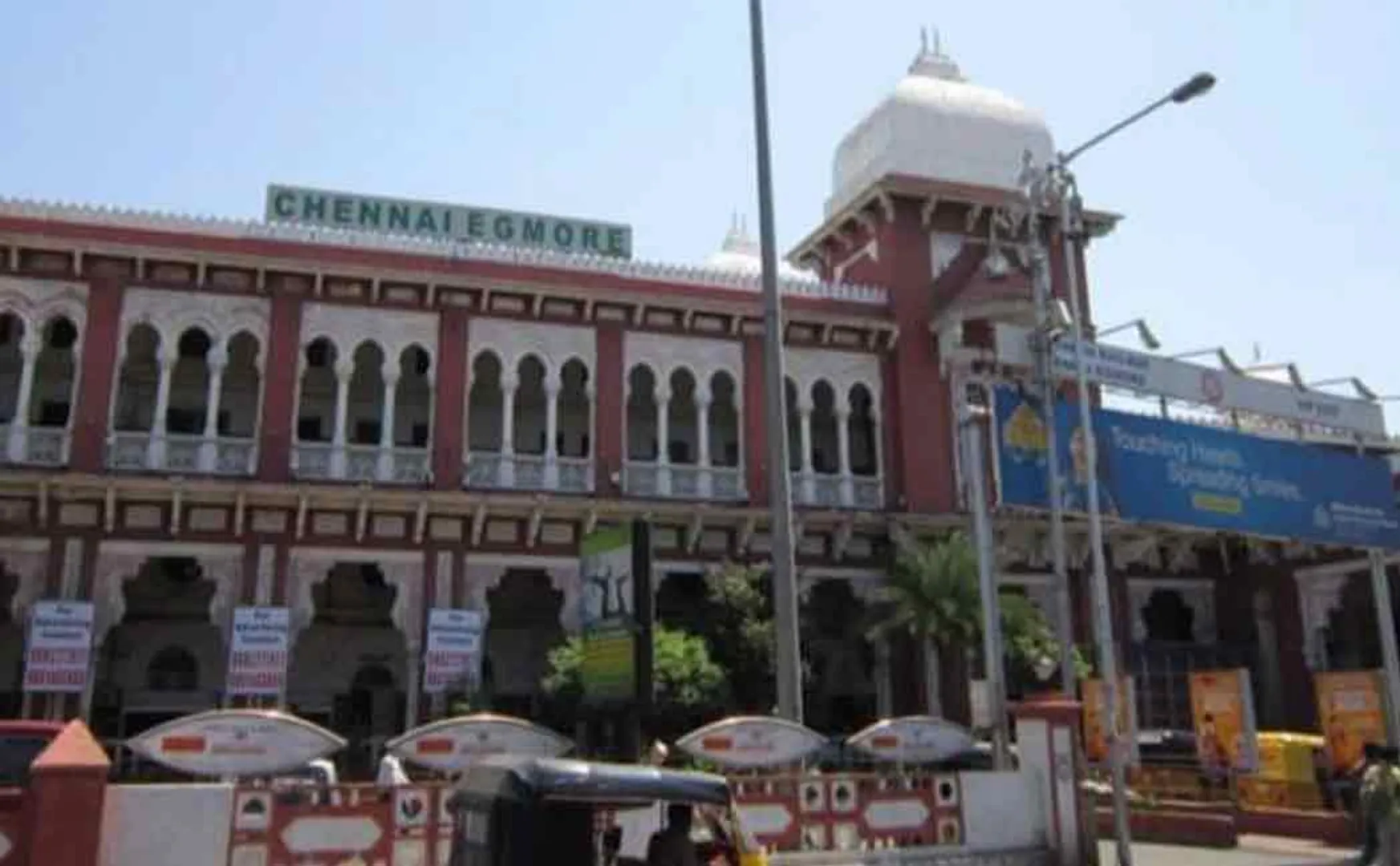 DMK trade team resolution decided Kalaignar name for Egmore railway station