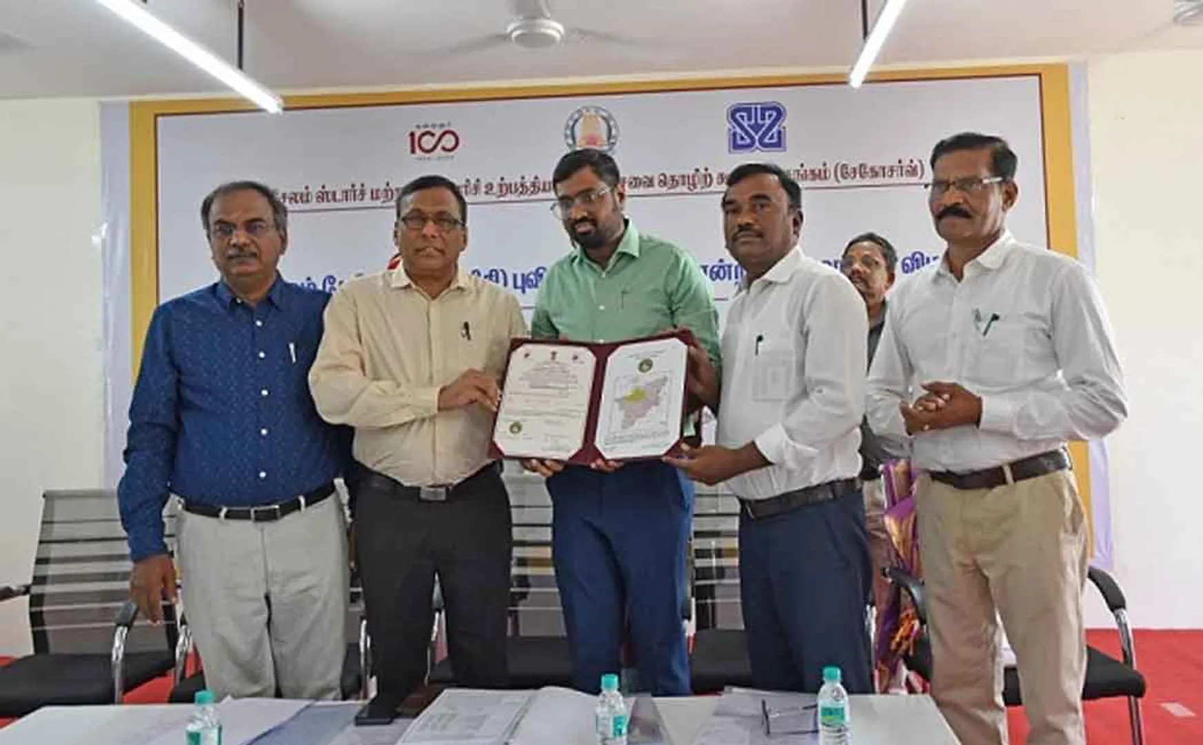 Geographical indication for salem Sago