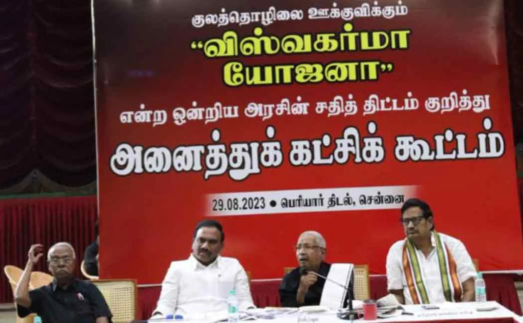 Advice on Union Govt Scheme (Pictures)
