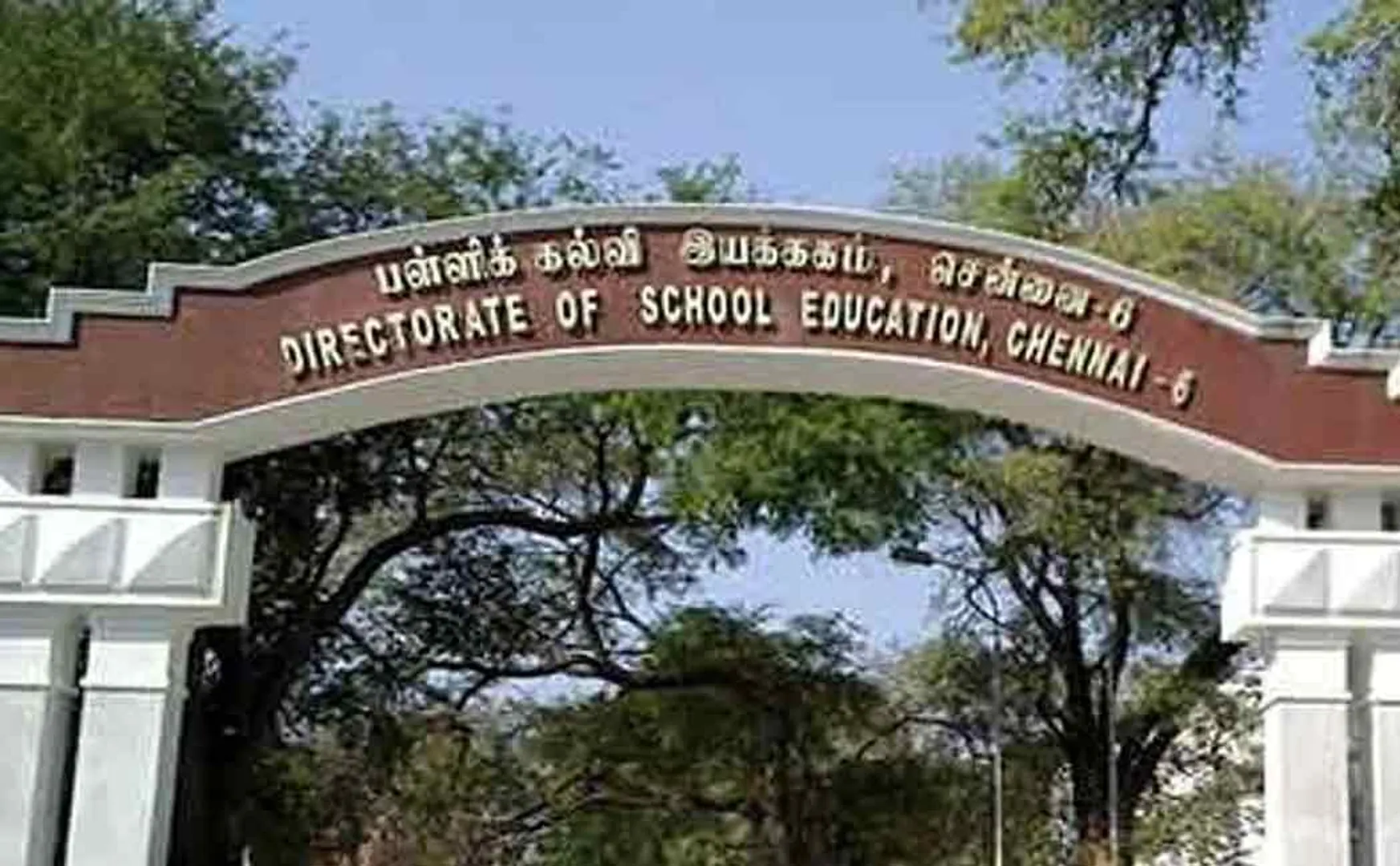 Three professors transferred for Caste discrimination in college