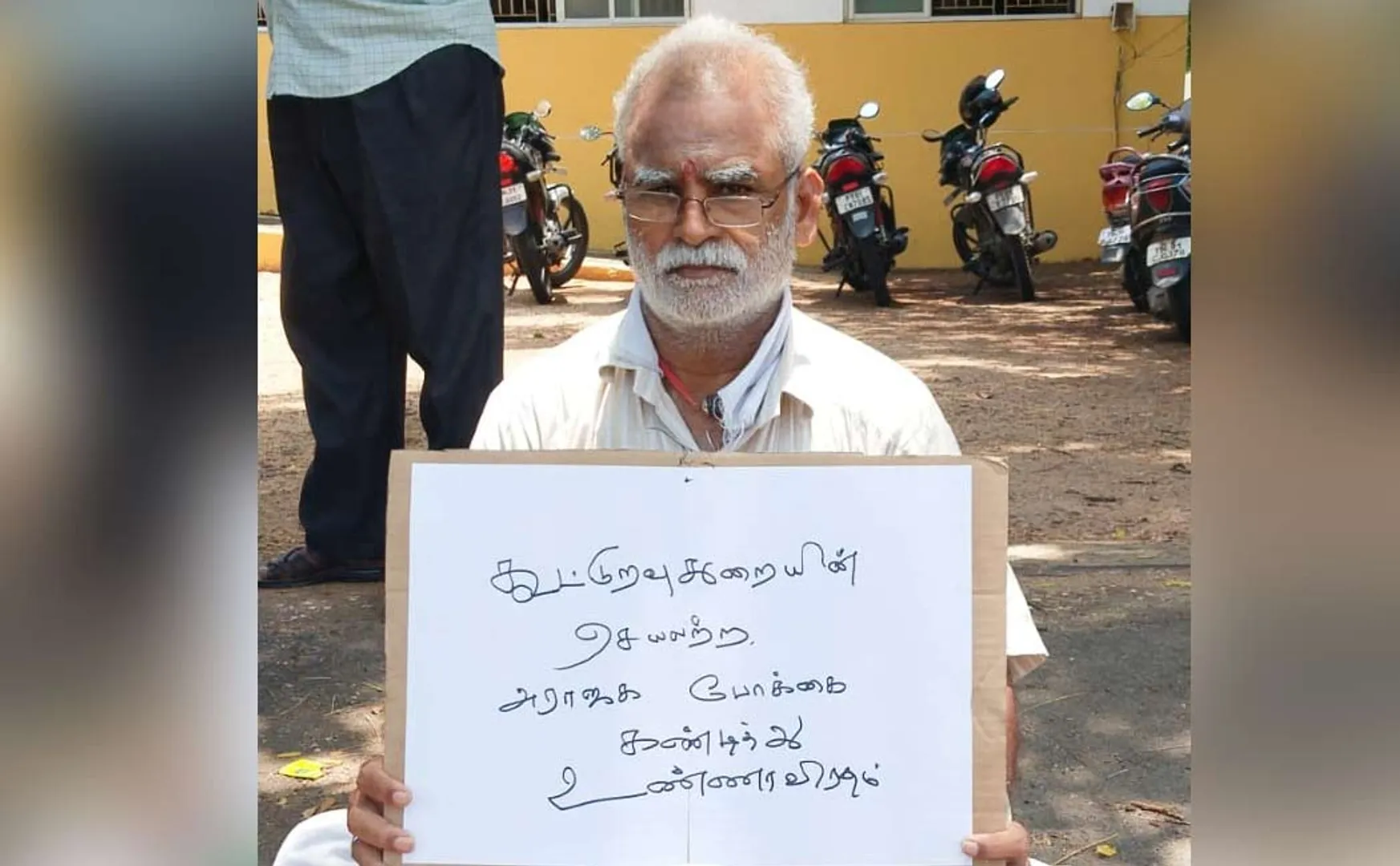 Co-operative sector workers struggle due to demand of bribe to get paid on pension