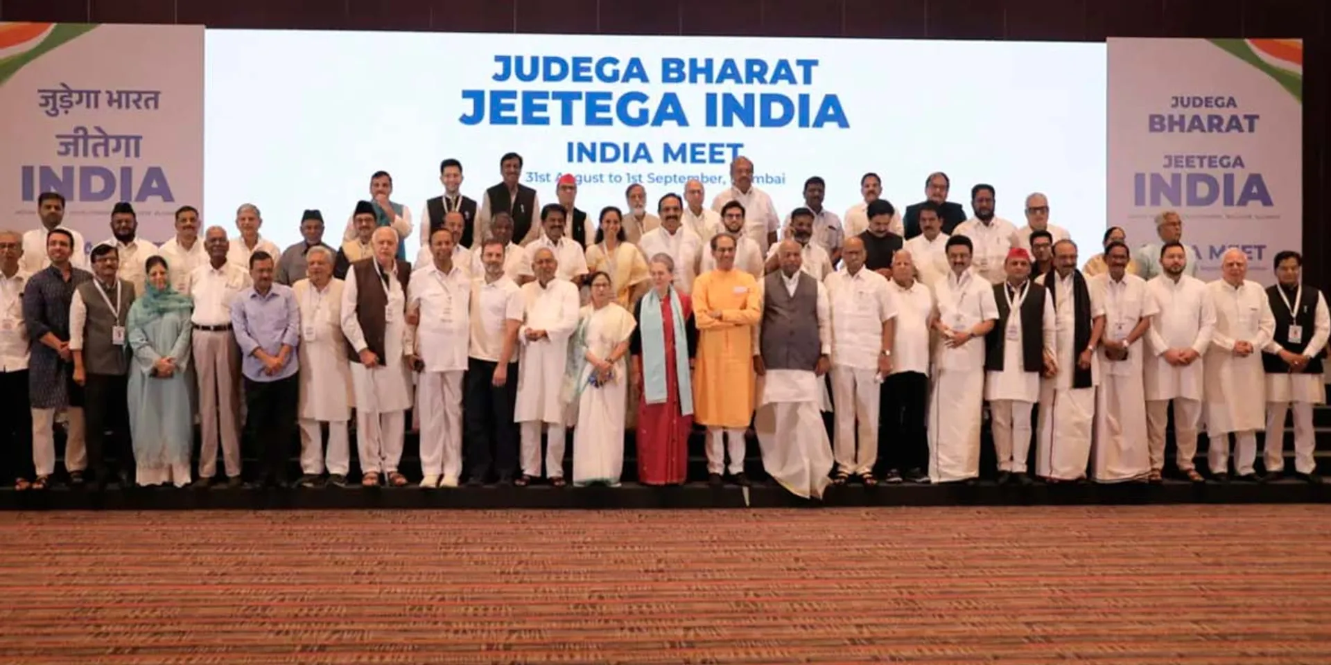  '13-Member Coordinating Committee'-India Alliance Announcement