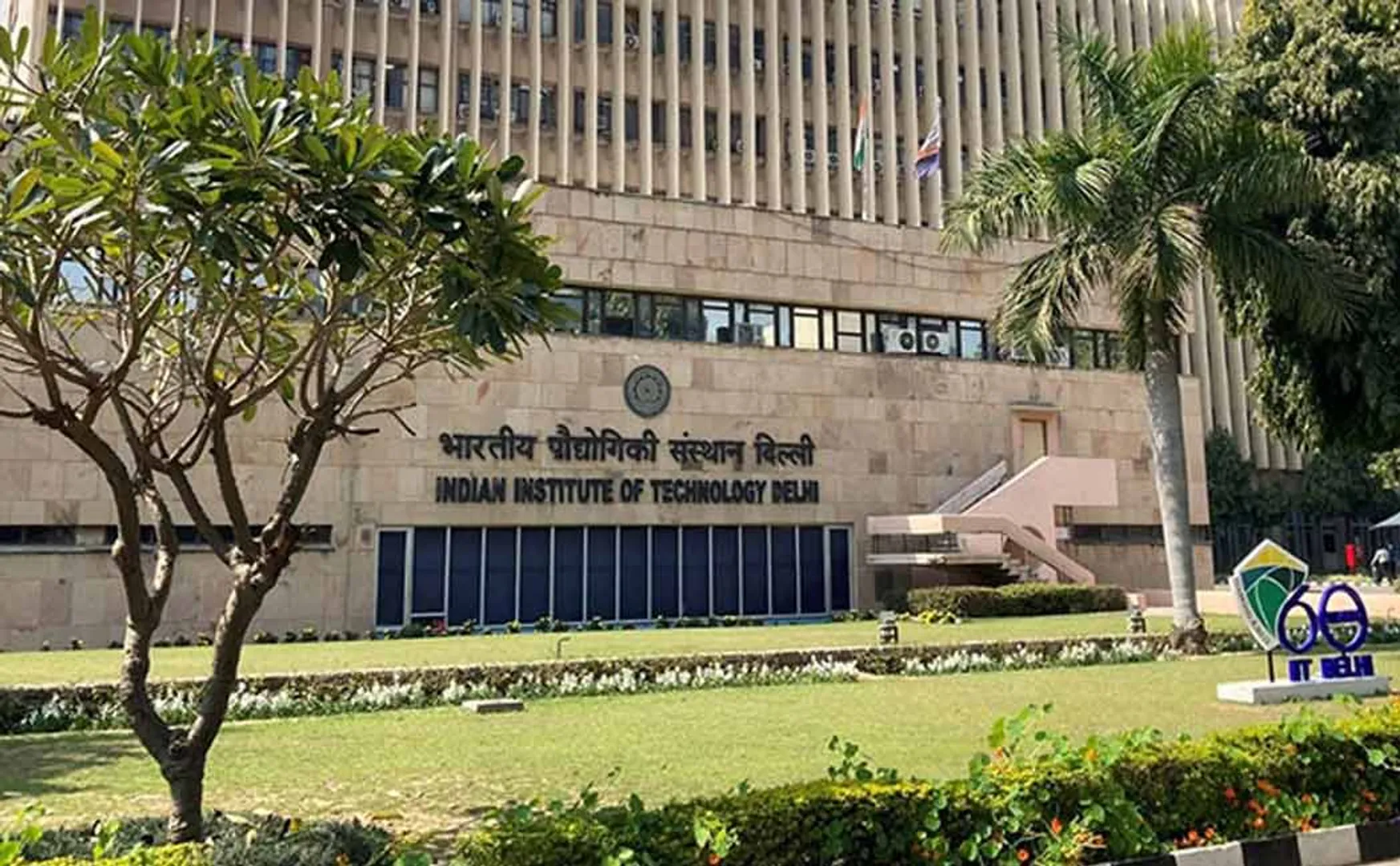 delhi iit student lost their life 
