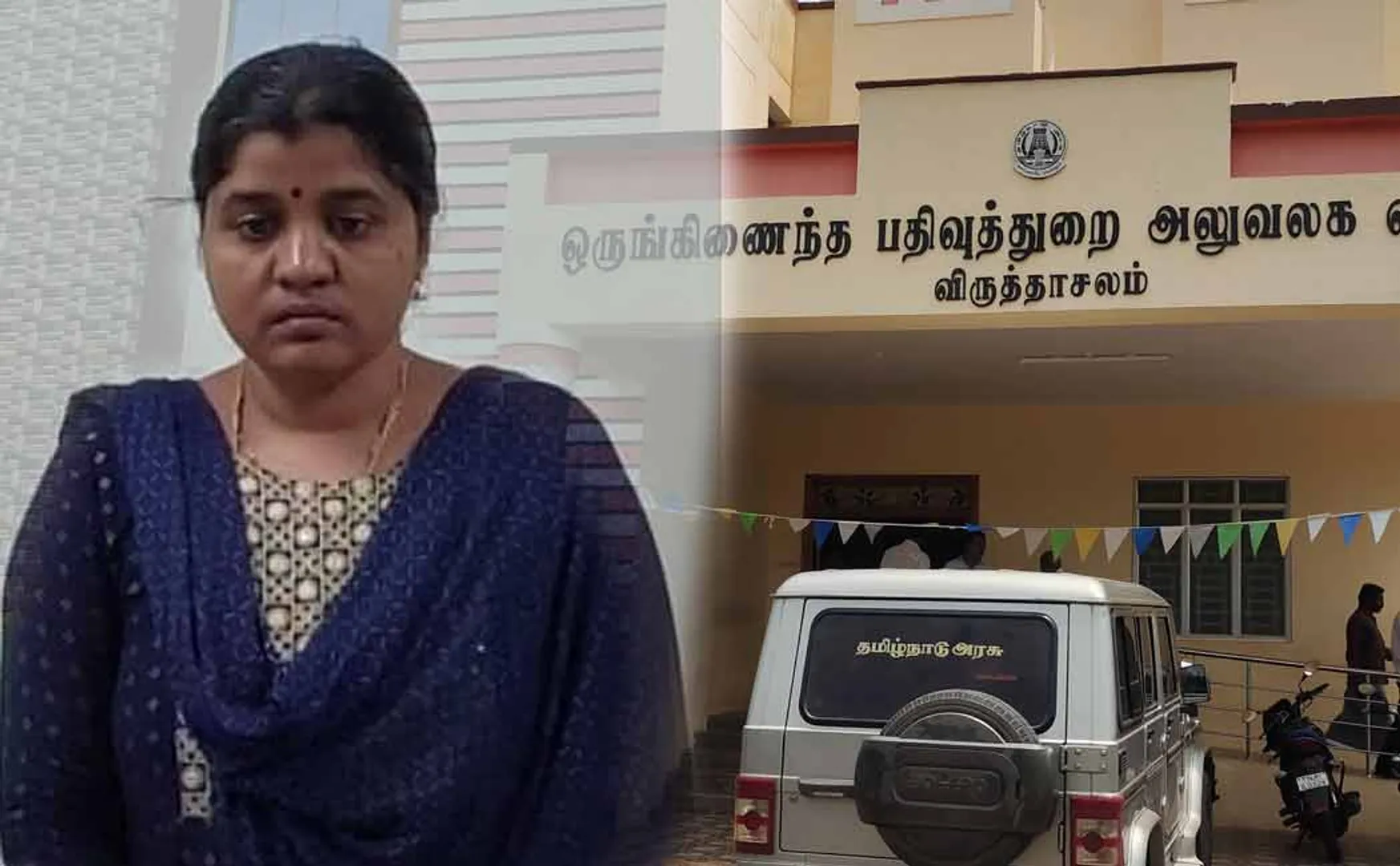 Case against sub registrar who took bribe of 8.27 lakh