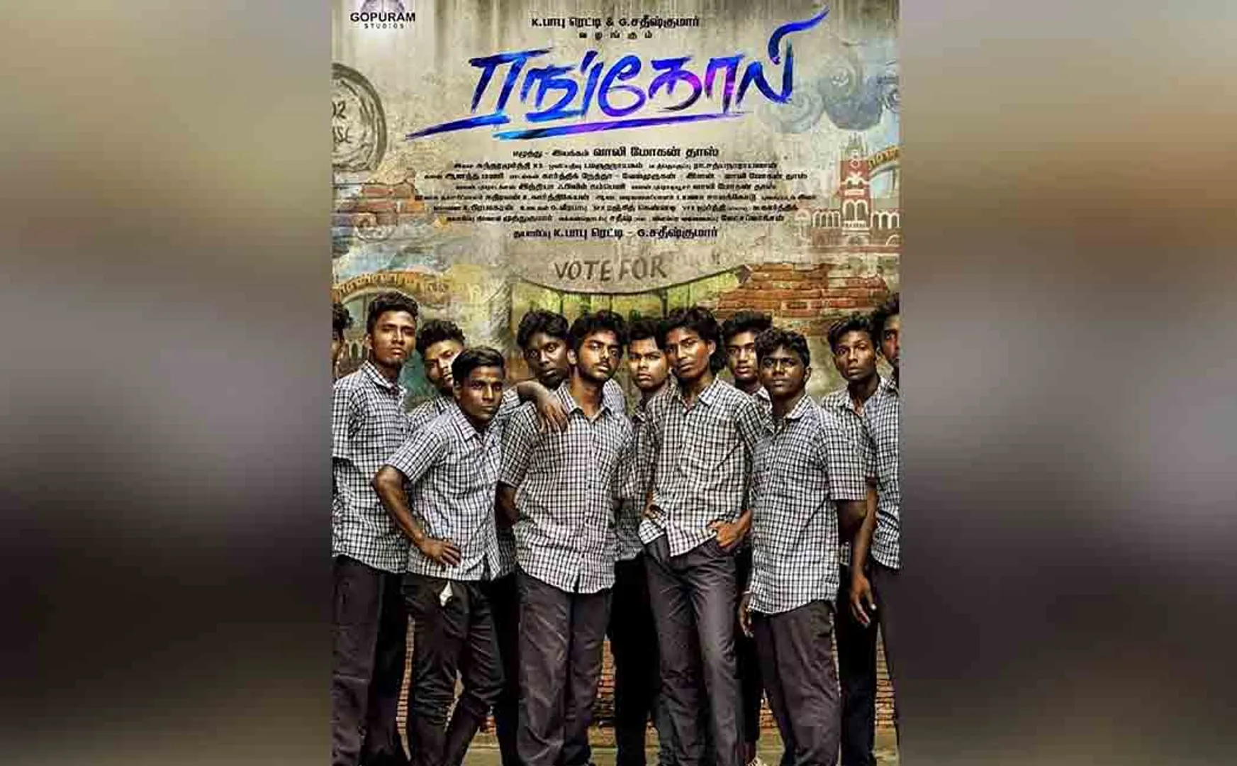 Rangoli Movie Review 
