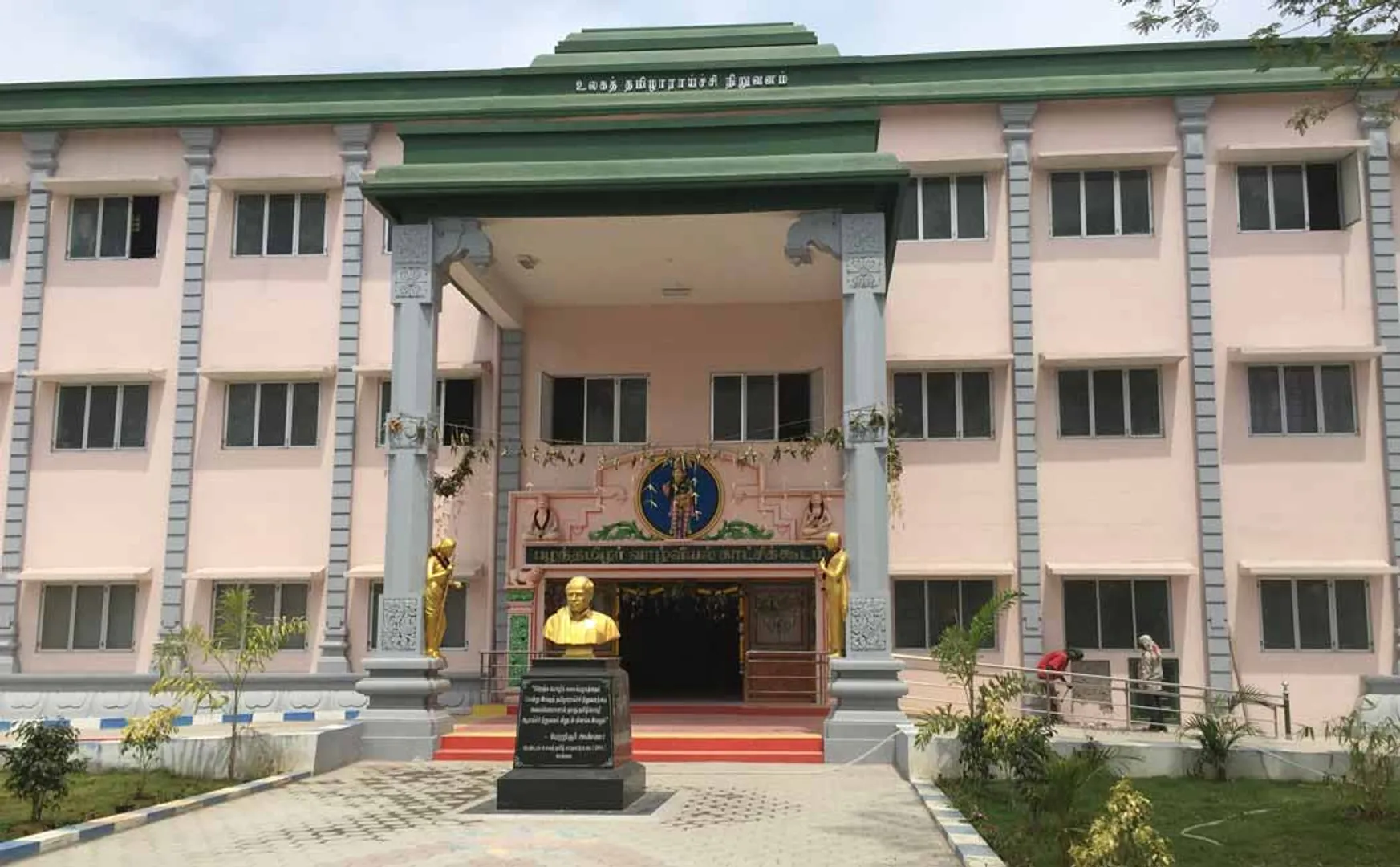 mphil Course in Tamil Studies Application welcome