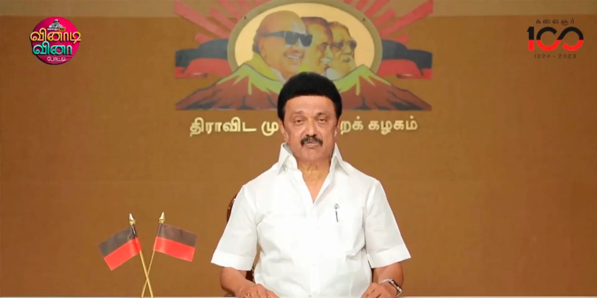 "Come let's celebrate..."-CM appeals to the students